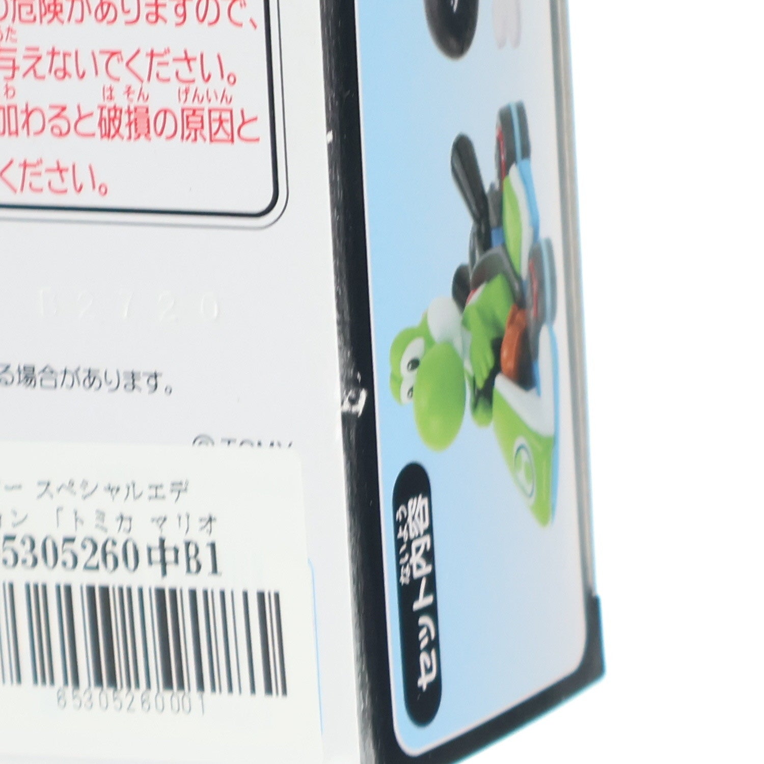 【中古即納】[MDL] トミカ マリオカート ヨッシー スペシャルエディション 完成品 ミニカー ユニバーサル・スタジオ・ジャパン スーパーニンテンドーワールド限定 タカラトミーアーツ/ユー・エス・ジェイ(19991231)