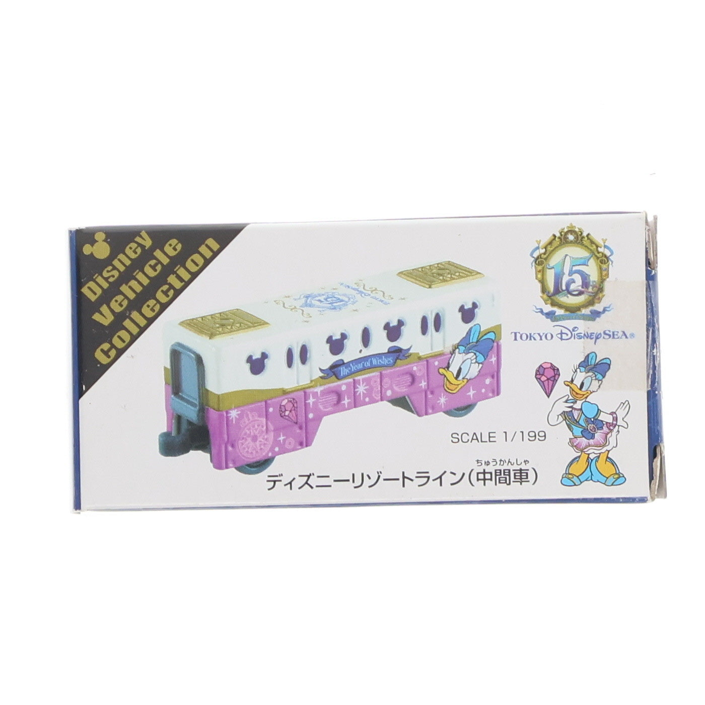【中古即納】[MDL] 東京ディズニーリゾート限定 トミカ ディズニービークルコレクション 1/199 ディズニーリゾートライン ディジー 中間車両 ディズニーシー15周年ver.(ホワイト×パープル) 完成品 ミニカー タカラトミー(20160401)