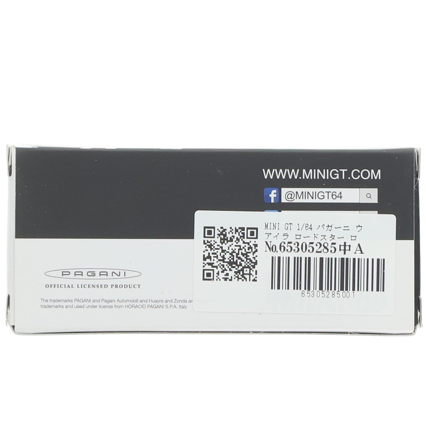 【中古即納】[MDL] MINI GTシリーズ No.50 トイザらスオリジナル 1/64 Pagani(パガーニ) Huayra Roadster Rosso Monza 完成品 ミニカー(MGT00050-TRU) TSM(トゥルースケールミニチュアズ)(20220328)