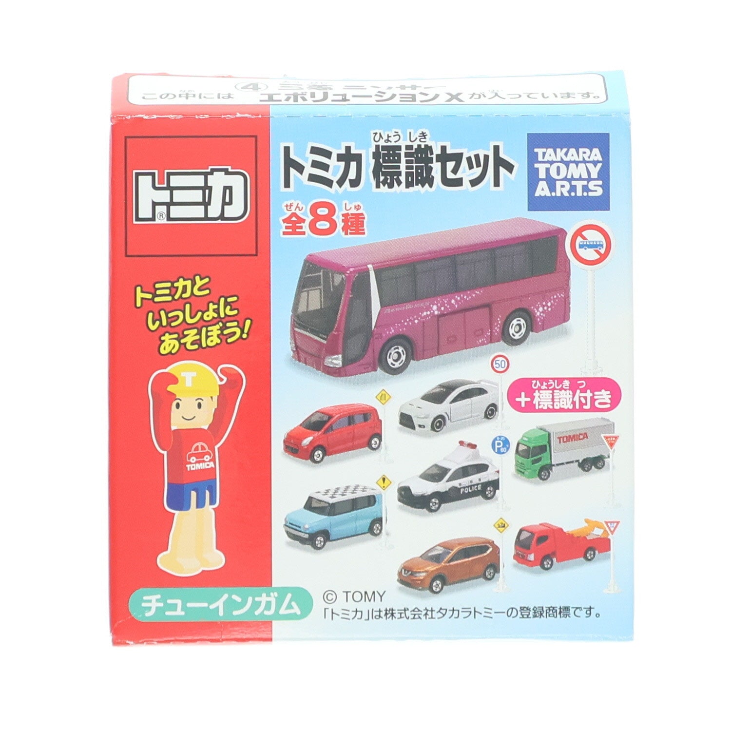 【中古即納】[MDL] (単品)(食玩) トミカ標識セット4 4.三菱ランサー エボリューションX 完成品 ミニカー タカラトミーアーツ(20210430)