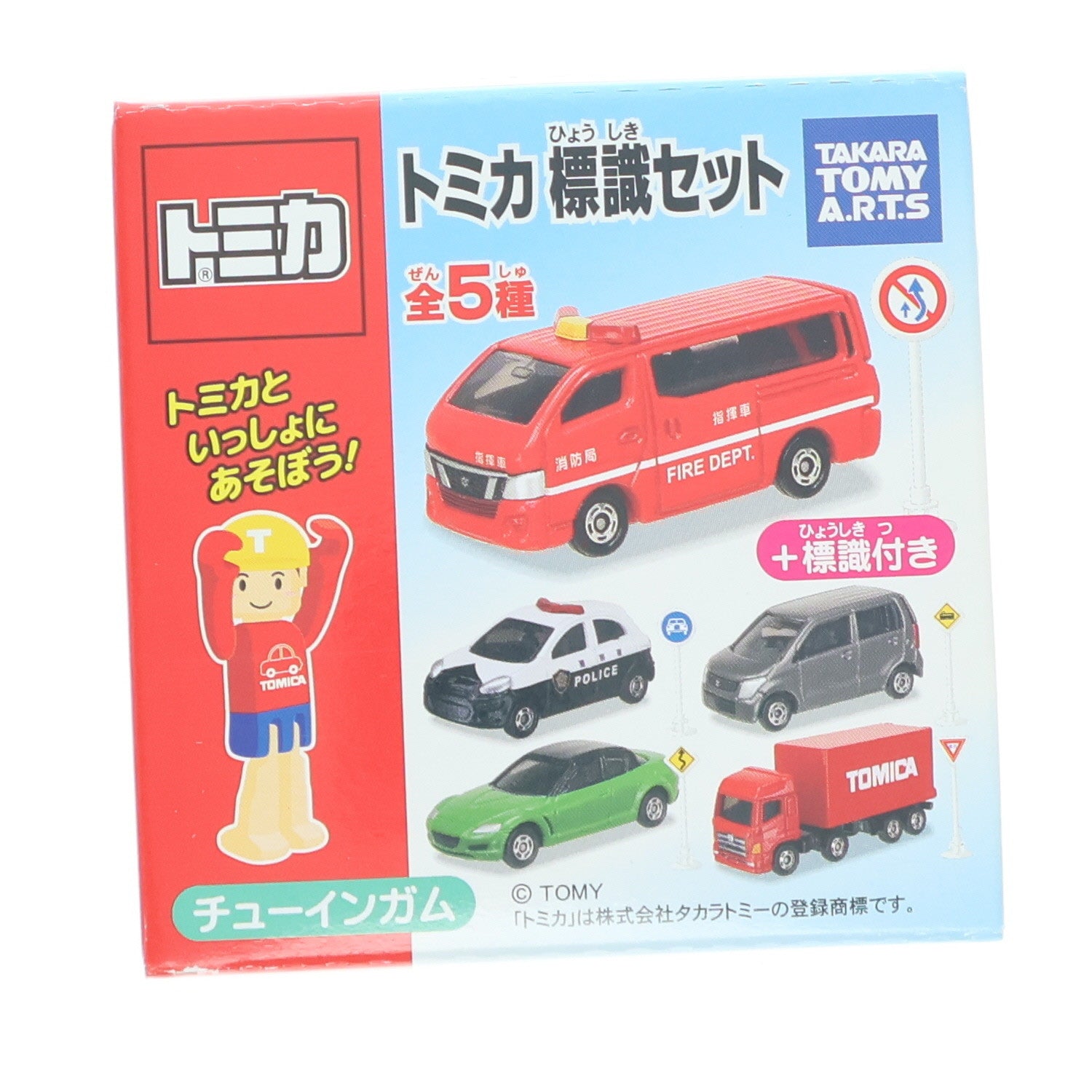 【中古即納】[MDL] (単品)(食玩) トミカ標識セット2 4.スズキ ワゴンR 完成品 ミニカー タカラトミーアーツ(20220328)