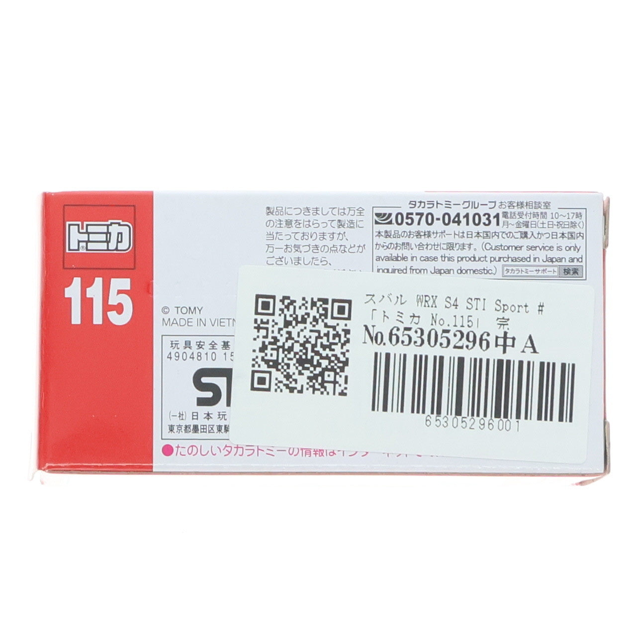 【中古即納】[MDL] トミカ No.115 1/62 スバル WRX S4 STI Sport 完成品 ミニカー タカラトミー(20210515)