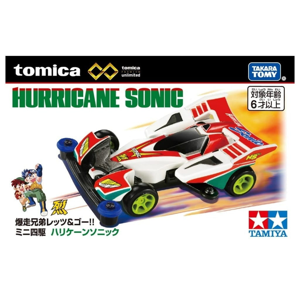【中古即納】[MDL] トミカプレミアムunlimited ミニ四駆 ハリケーンソニック 爆走兄弟レッツ&ゴー!! 完成品 ミニカー タカラトミー(20241221)