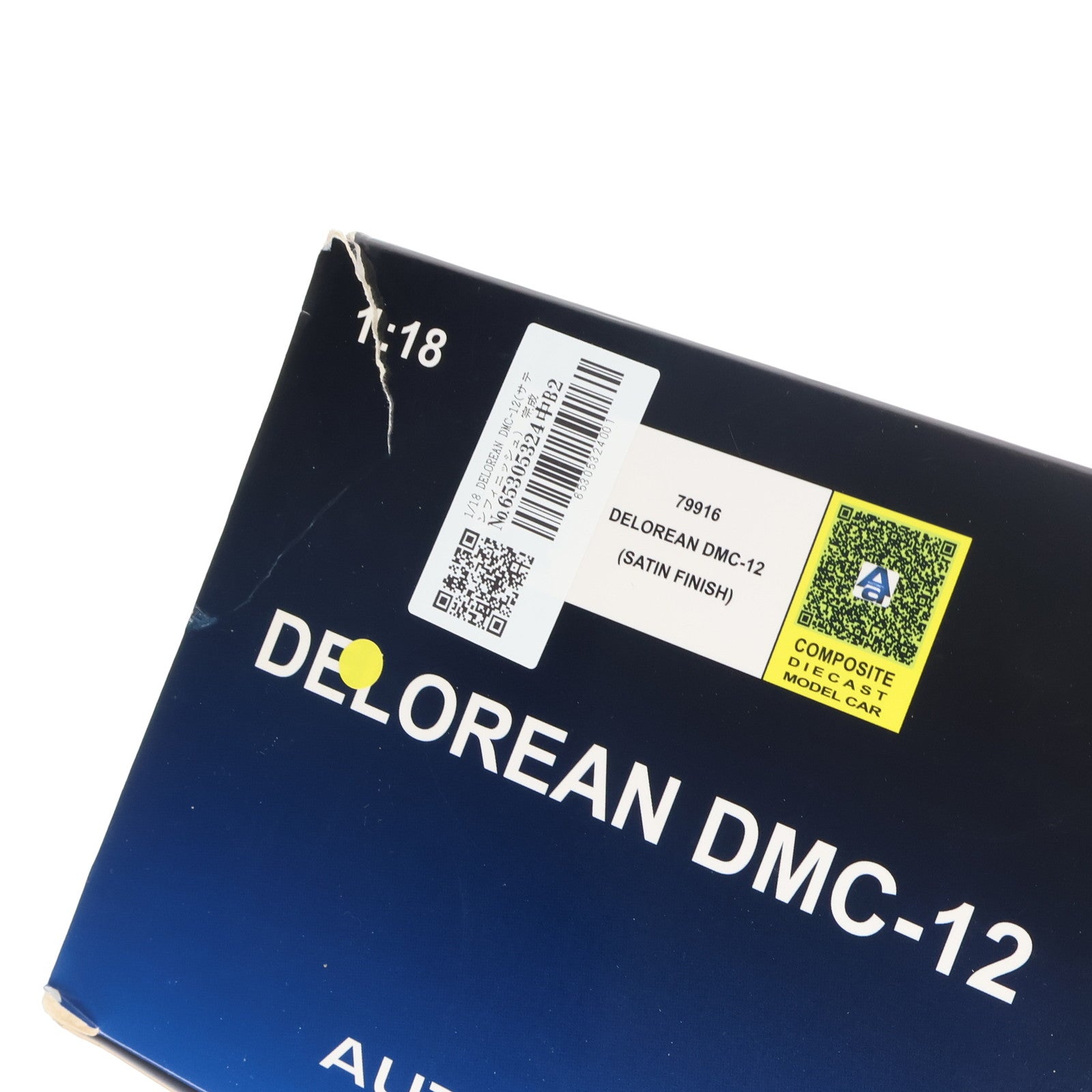 【中古即納】[MDL] オートアート・コンポジットモデルシリーズ 1/18 デロリアン DMC-12(サテンシルバー) 完成品 ミニカー(79916) AutoArt(オートアート)(20181227)
