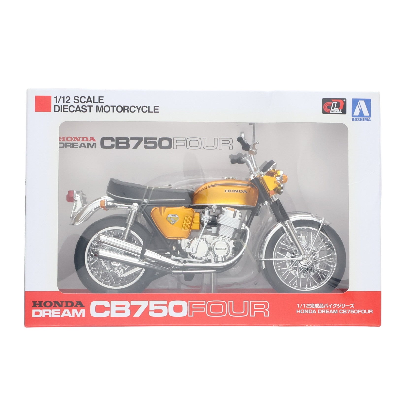 【中古即納】[MDL] 1/12 完成品バイクシリーズ Honda CB750FOUR(K0) キャンディゴールド ミニカー(104309) スカイネット(アオシマ)(20171228)