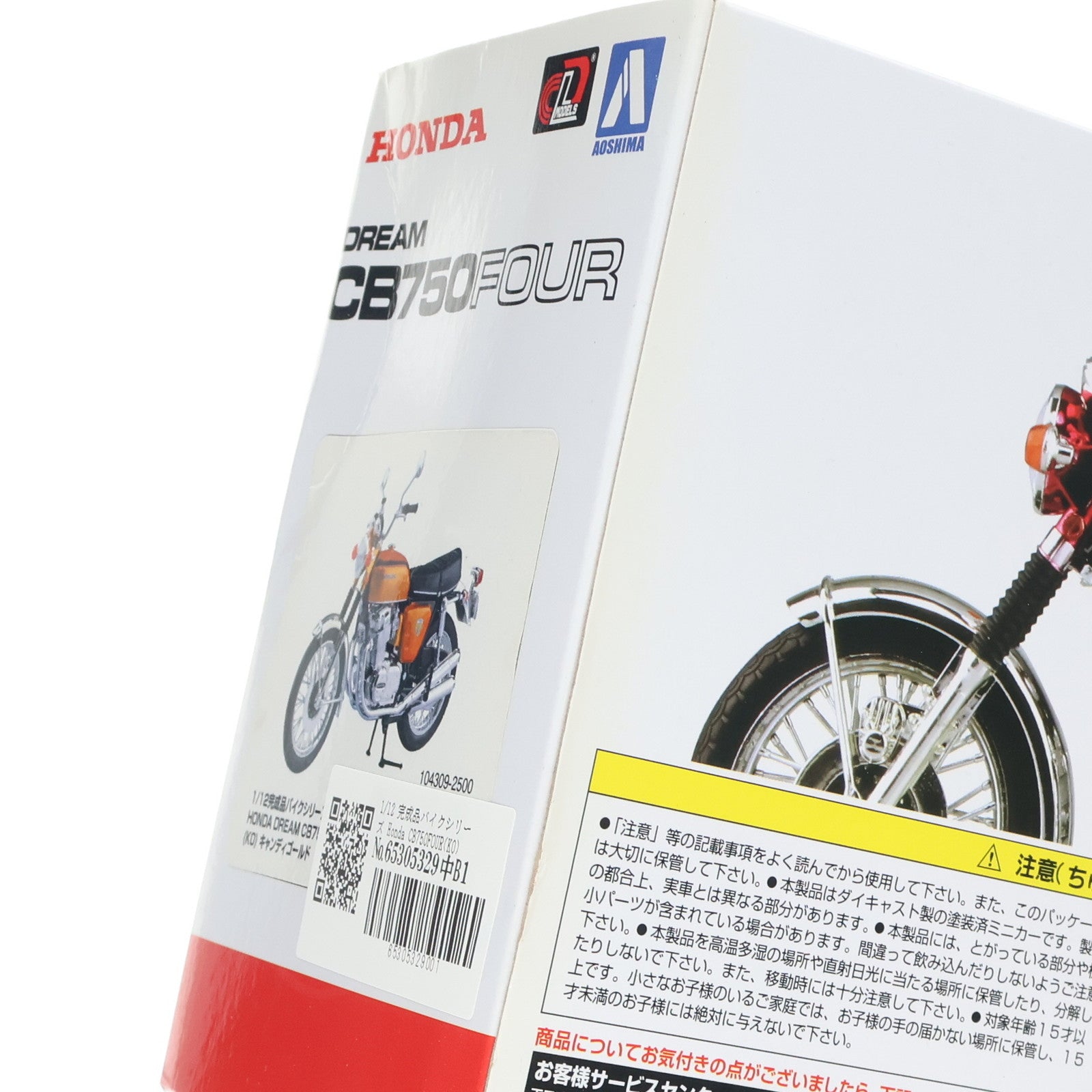 【中古即納】[MDL] 1/12 完成品バイクシリーズ Honda CB750FOUR(K0) キャンディゴールド ミニカー(104309) スカイネット(アオシマ)(20171228)
