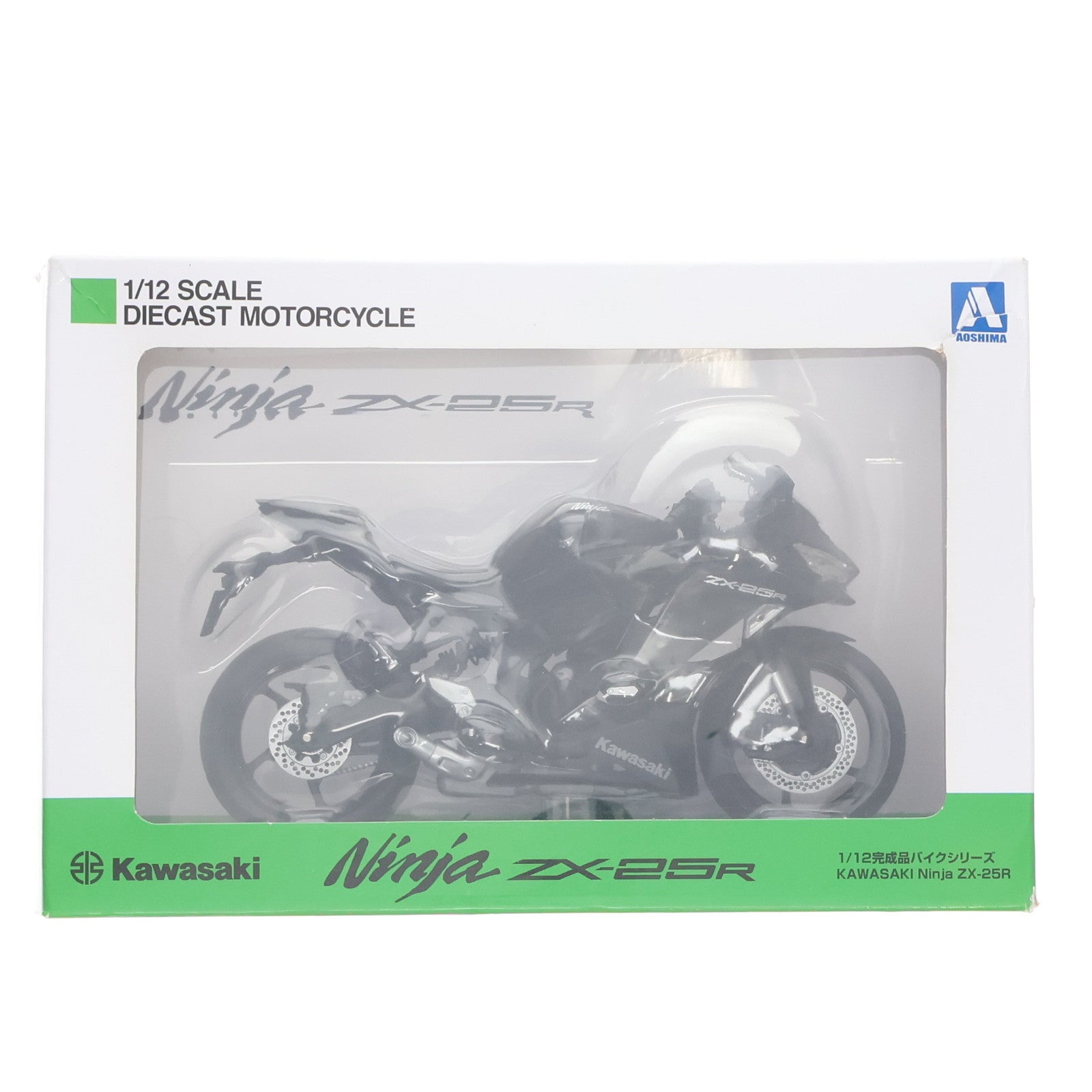 【中古即納】[MDL] 1/12 完成品バイクシリーズ KAWASAKI Ninja ZX-25R メタリックスパークブラック ミニカー(109717) スカイネット(アオシマ)(20230421)