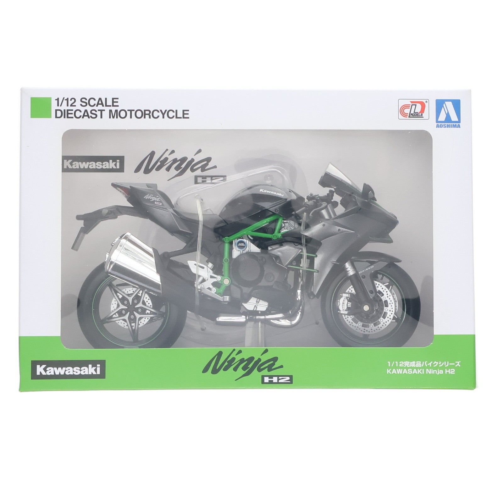 【中古即納】[MDL] 1/12 完成品バイクシリーズ KAWASAKI(カワサキ) Ninja H2 ミニカー(104569) スカイネット(アオシマ)(20180517)