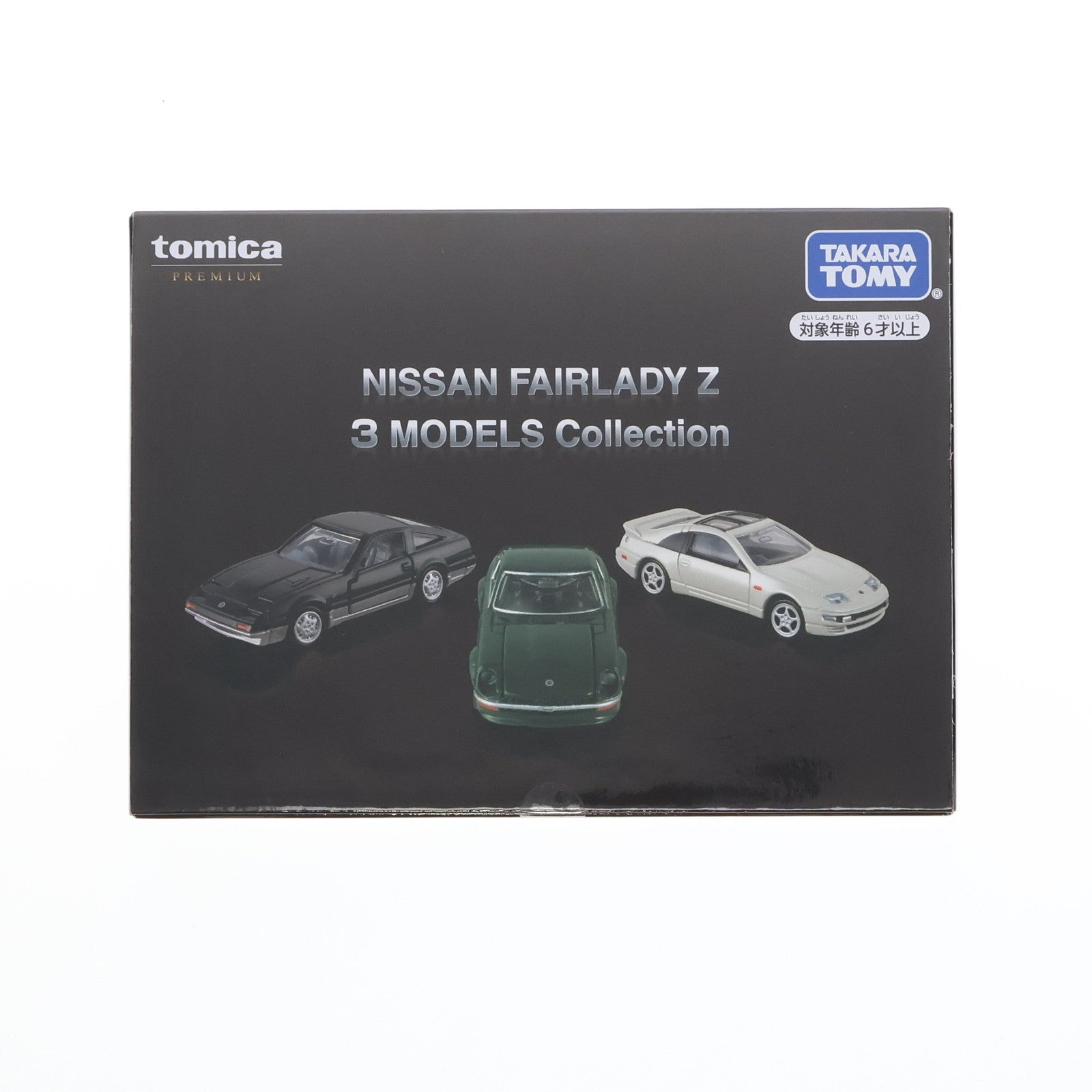 【中古即納】[MDL] トミカプレミアム NISSAN FAIRLADY Z 3 MODELS Collection 完成品 ミニカー タカラトミー(20250920)