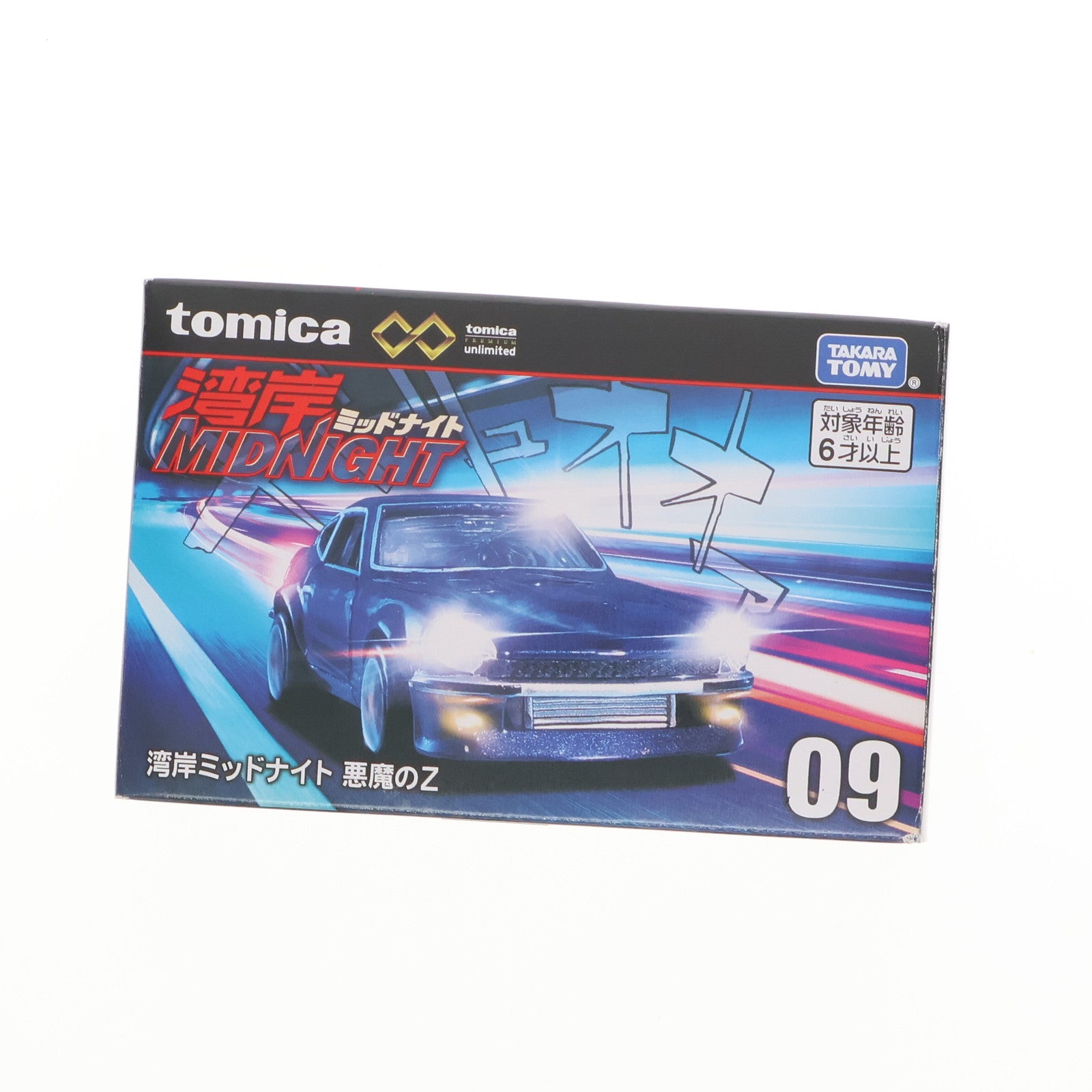 【中古即納】[MDL] トミカプレミアムunlimited 09 湾岸ミッドナイト 悪魔のZ 完成品 ミニカー タカラトミー(20231021)