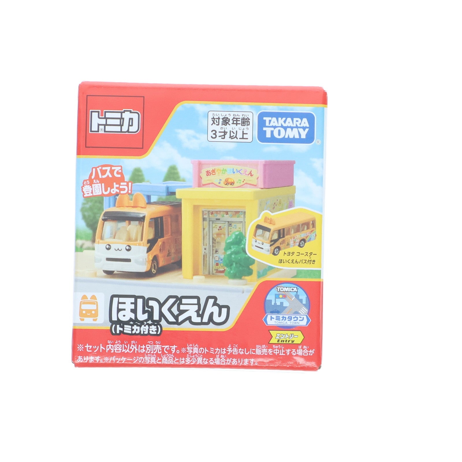 【中古即納】[MDL] トミカタウン ほいくえん(トミカ付き) 完成品 ミニカー タカラトミー(20241228)