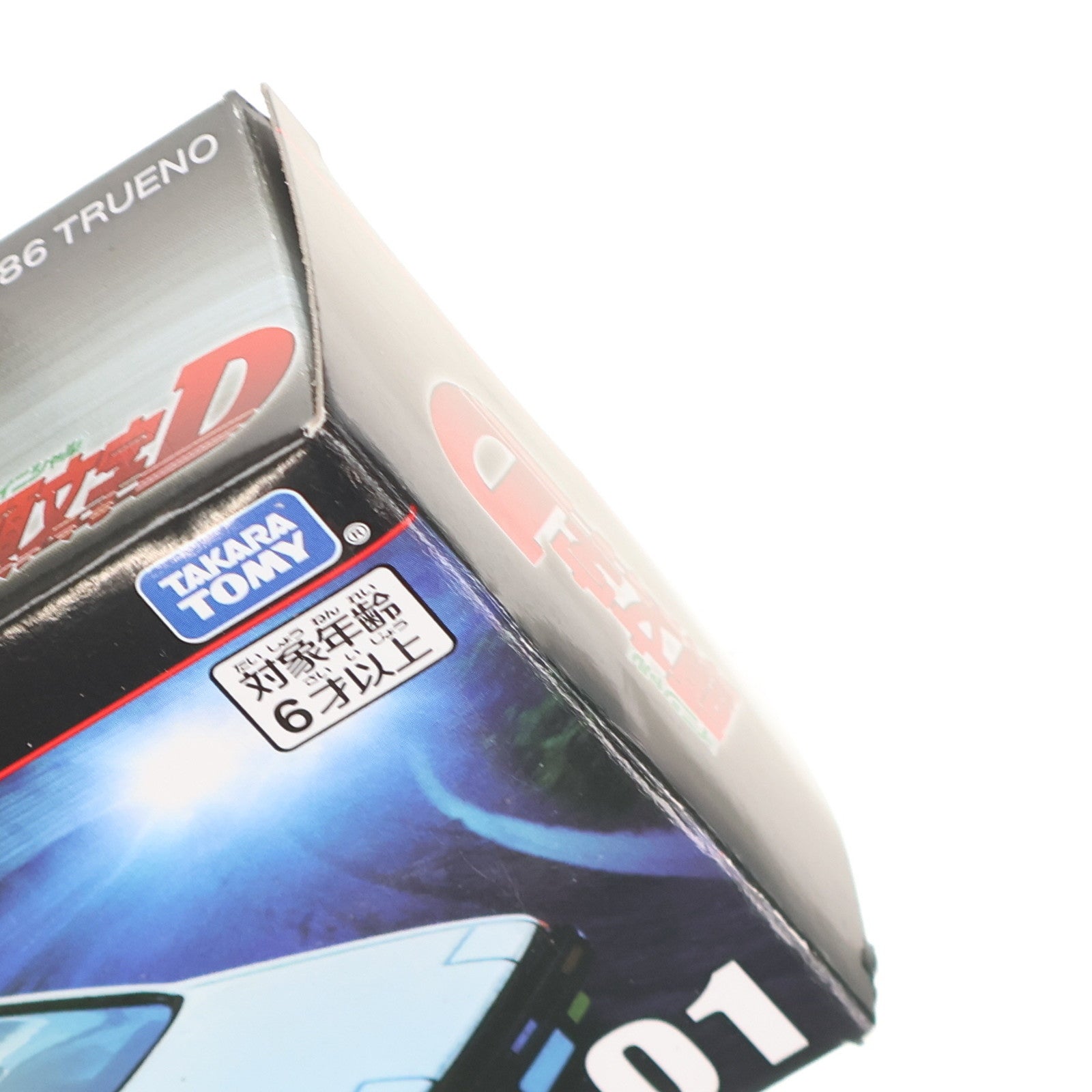 【中古即納】[MDL] トミカプレミアムunlimited 01 AE86 トレノ(藤原拓海) 頭文字D(イニシャルD) 完成品 ミニカー タカラトミー(20240120)