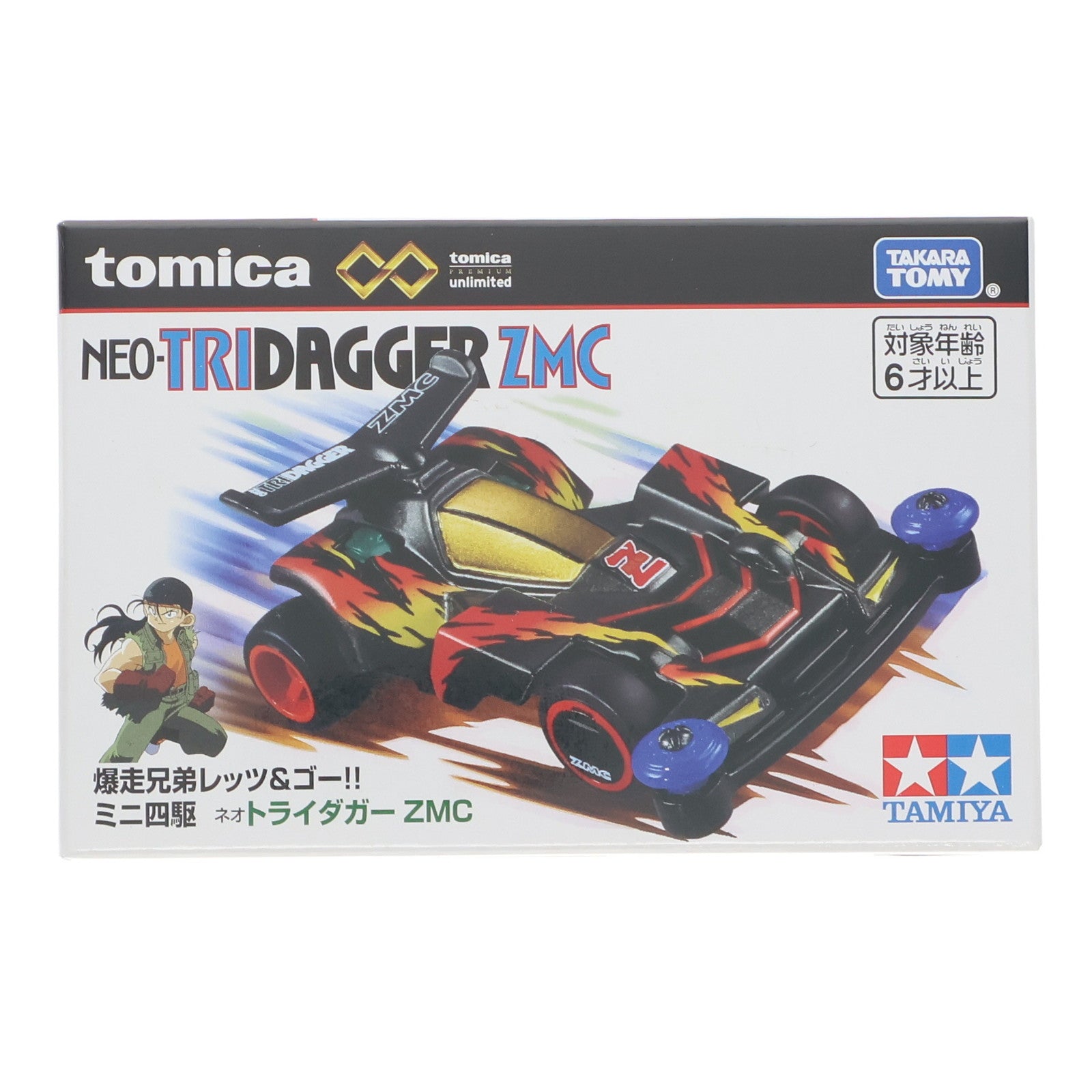 【中古即納】[MDL] トミカプレミアム unlimited ミニ四駆 ネオトライダガーZMC 爆走兄弟レッツ&ゴー!! 完成品 ミニカー タカラトミー(20250621)