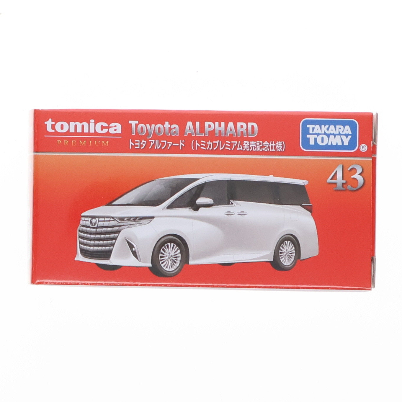 【中古即納】[MDL] トミカプレミアム 43 1/65 トヨタ アルファード(トミカプレミアム発売記念仕様) 完成品 ミニカー タカラトミー(20250816)