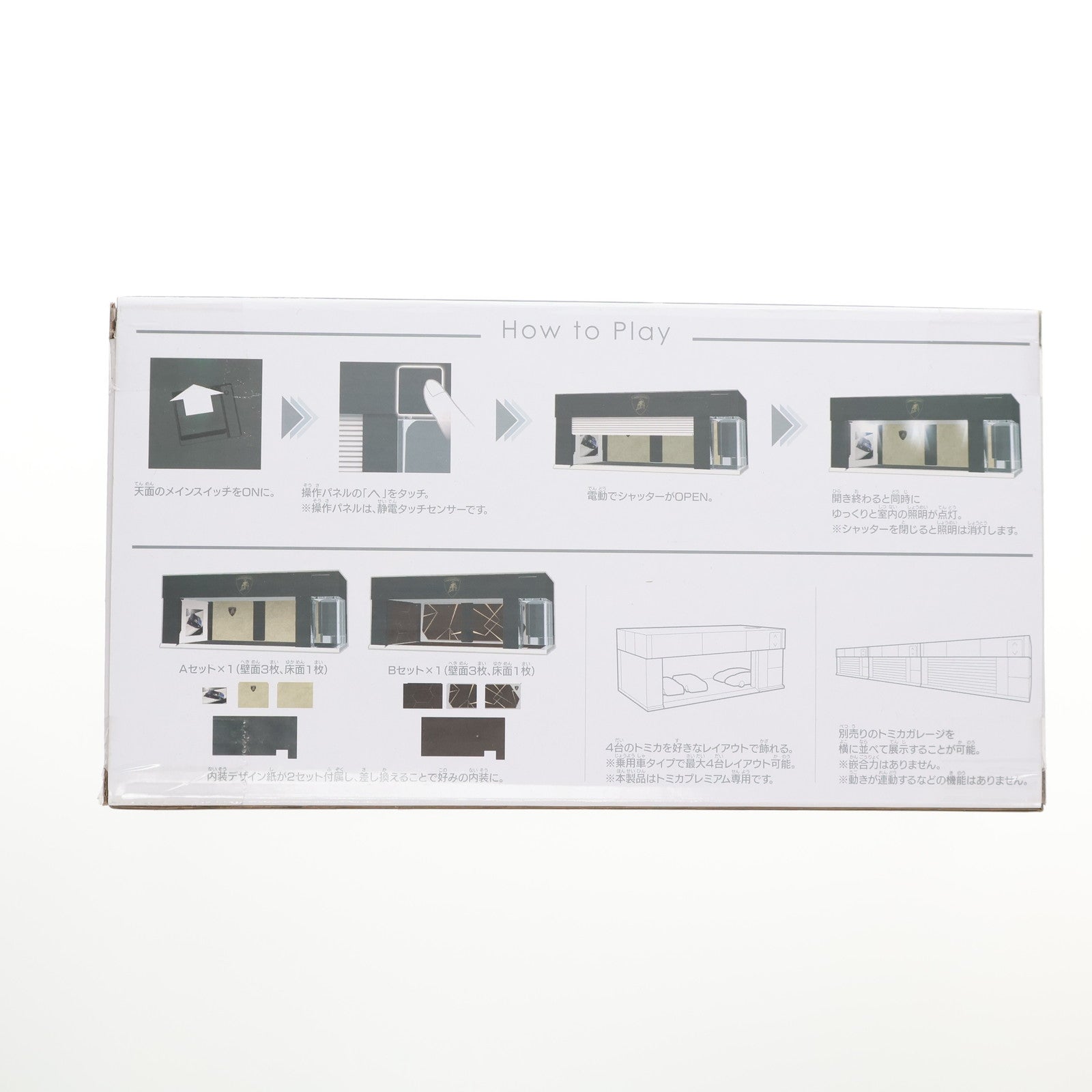 【中古即納】[MDL] tomica GARAGE Lamborghini Edition(トミカ ガレージ ランボルギーニエディション) 完成品 ミニカー用アクセサリ タカラトミー(20250215)