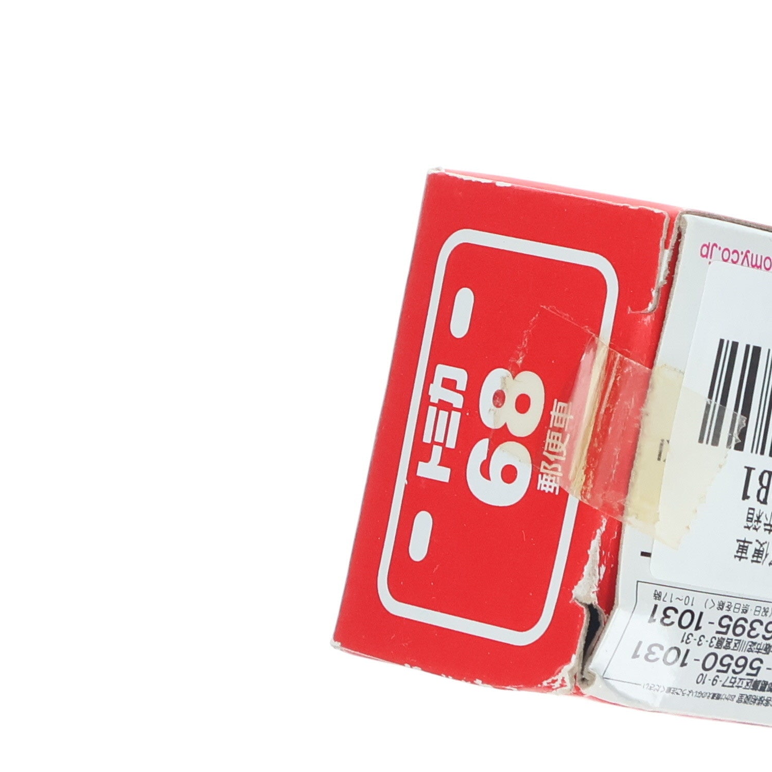 【中古即納】[MDL] トミカ No.68 1/57 郵便車(レッド/ベトナム製/赤箱) 完成品 ミニカー タカラトミー(20090620)