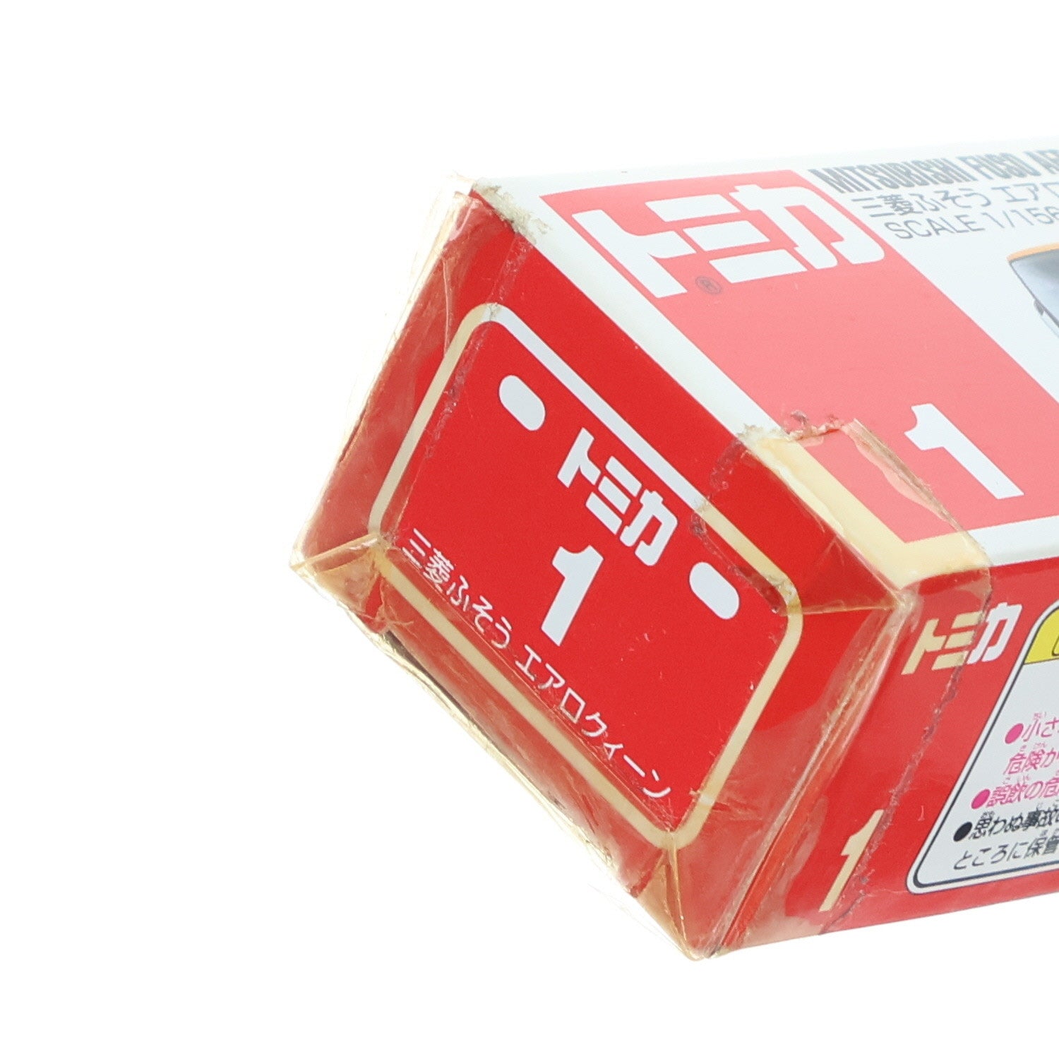【中古即納】[MDL] トミカ No.1 1/156 三菱ふそうエアロクィーン(オレンジ/赤箱/ベトナム製) 完成品 ミニカー タカラトミー(20000601)