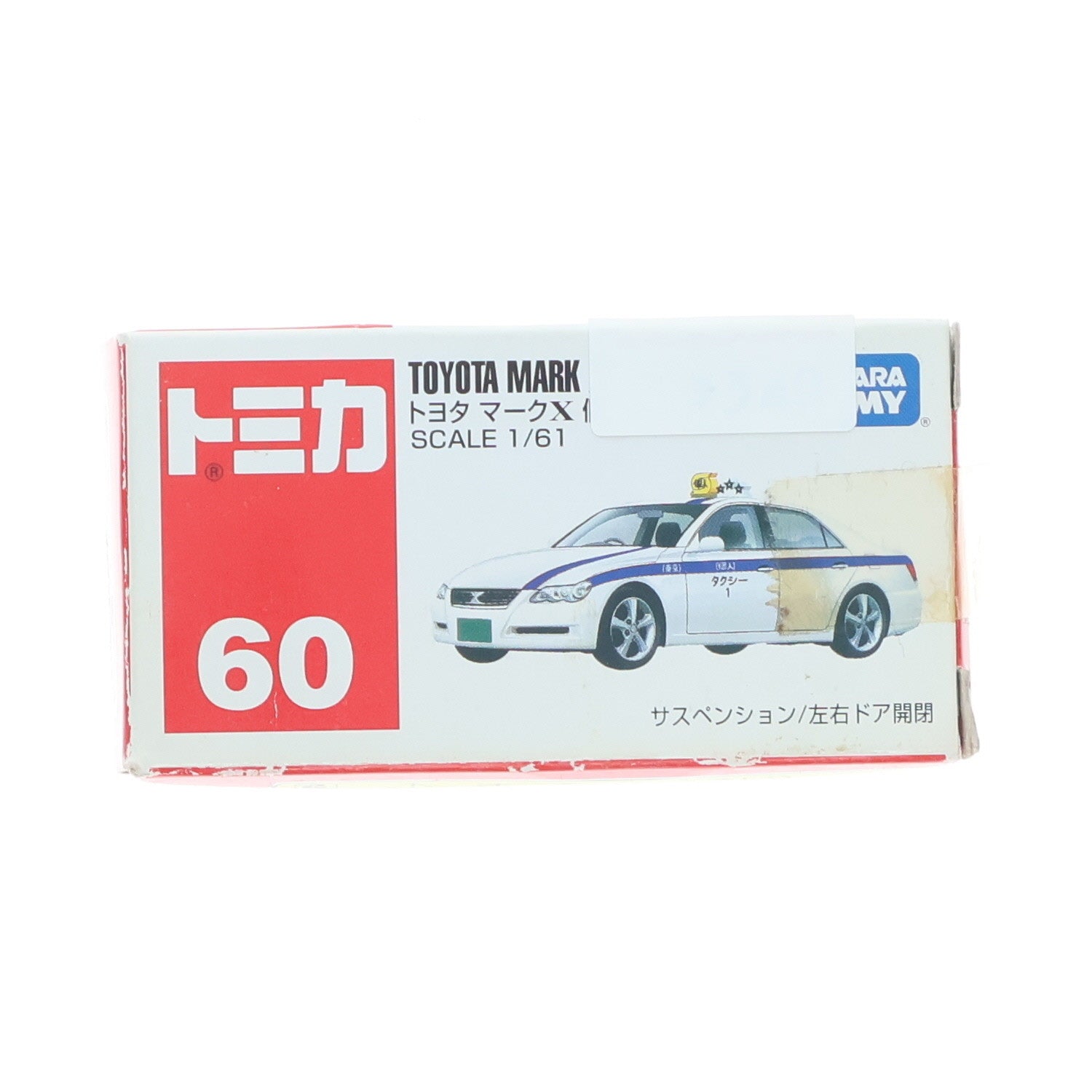 【中古即納】[MDL] トミカ No.60 1/61 トヨタ マークX個人タクシー 完成品 ミニカー タカラトミー(20081231)
