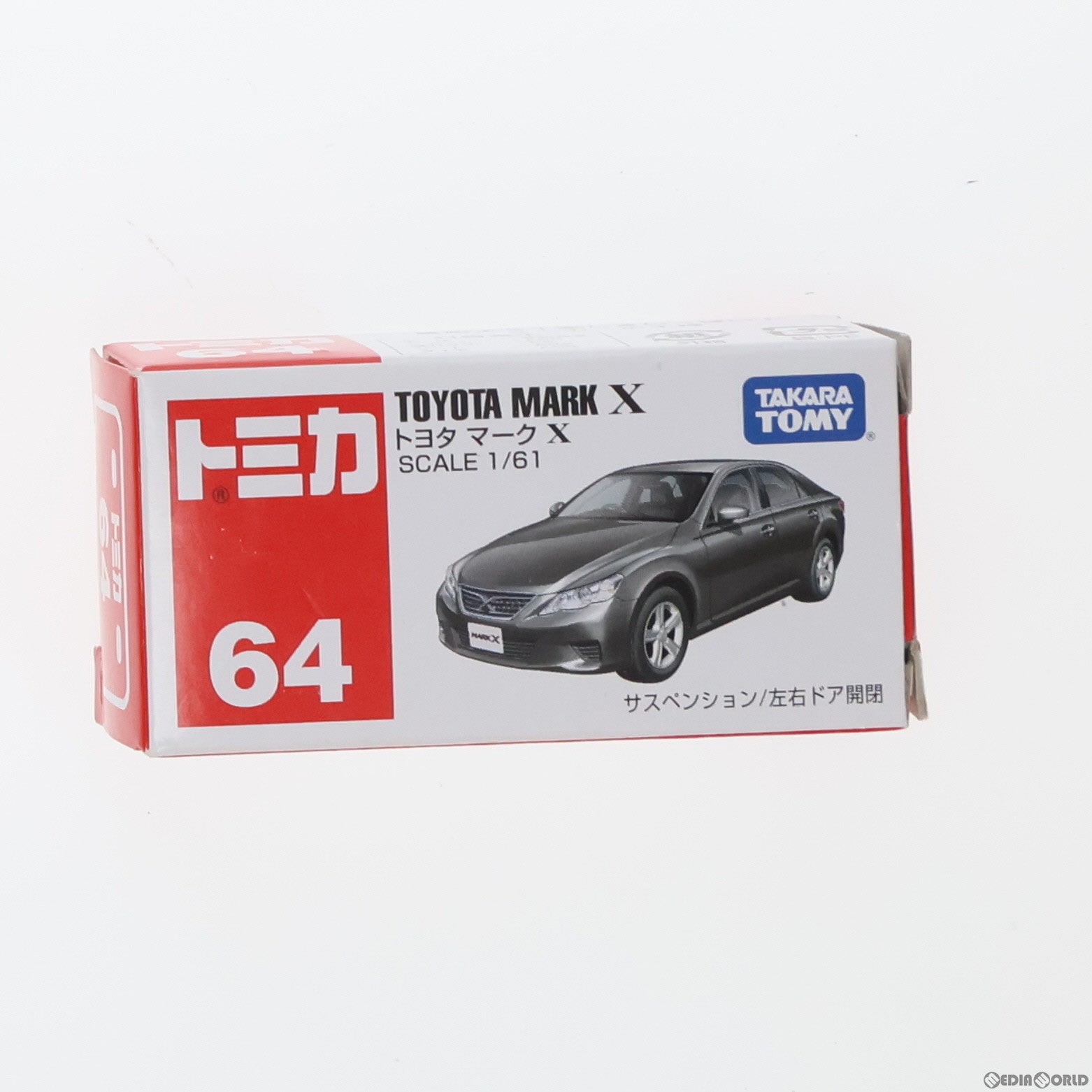 【中古即納】[MDL] トミカ No.64 1/61 トヨタ マークX 完成品 ミニカー タカラトミー(20100731)