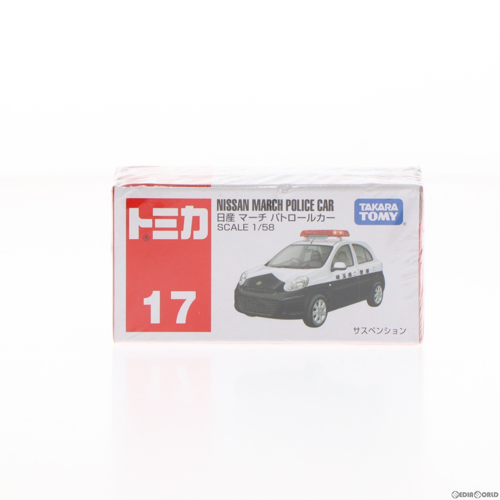【中古即納】[MDL] トミカ No.17 1/58 日産 マーチ パトロールカー 埼玉県警察(ブラック×ホワイト/赤箱/ベトナム製) 完成品 ミニカー タカラトミー(20120915)