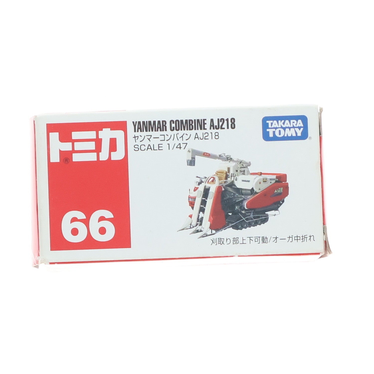 【中古即納】[MDL] トミカ No.66 1/47 ヤンマー コンバイン AJ218(ホワイト×レッド/赤箱/ベトナム製) 完成品 ミニカー タカラトミー(20090323)