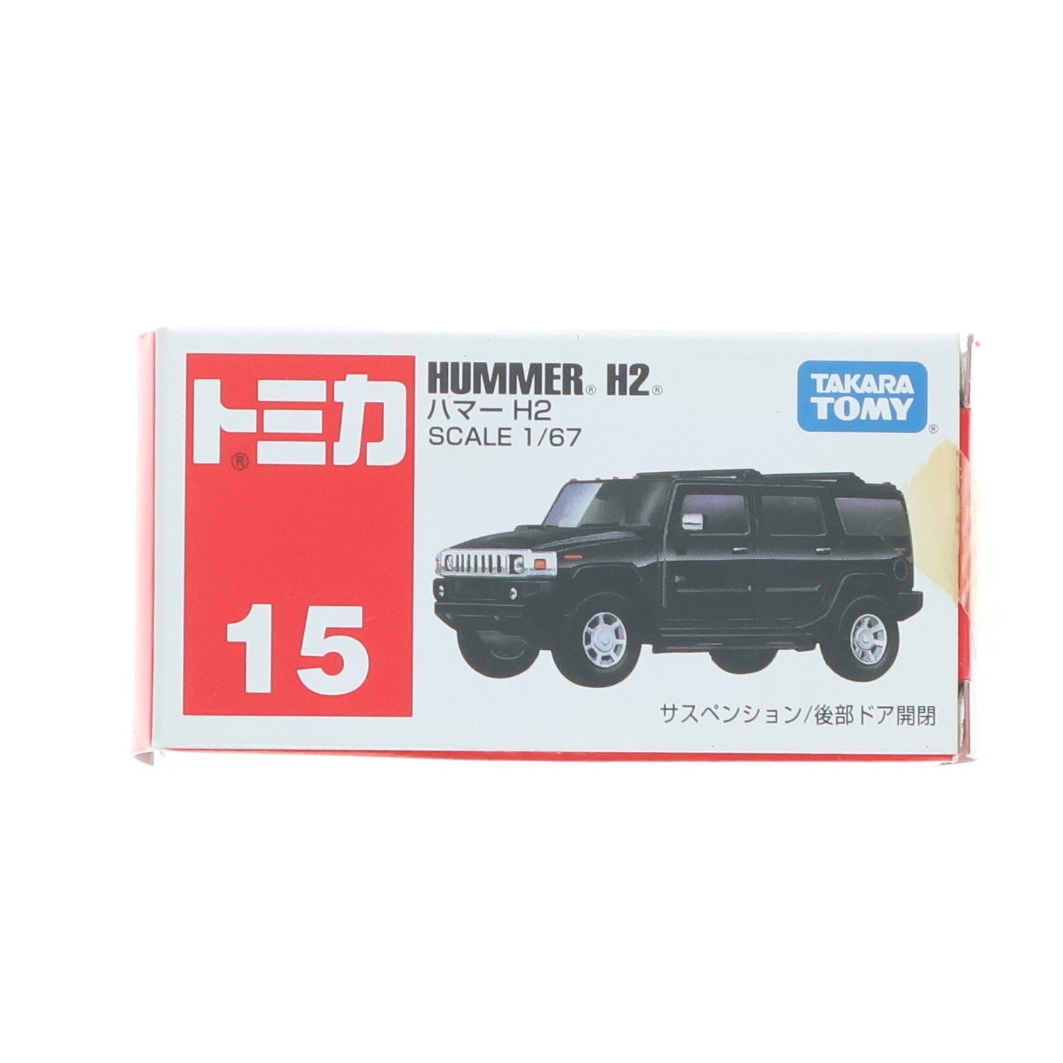 【中古即納】[MDL] トミカ No.15 1/67 ハマーH2(ブラック/赤箱/中国製/TOMY青字) 完成品 ミニカー タカラトミー(19991231)