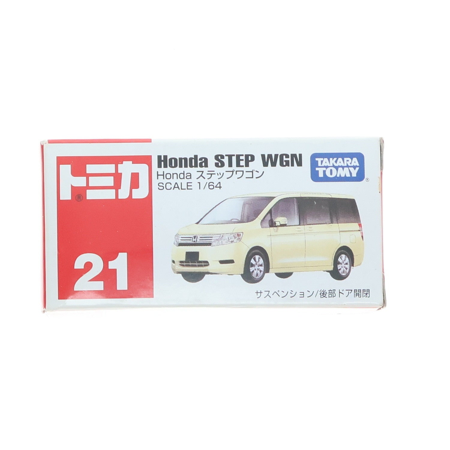 【中古即納】[MDL] トミカ No.21 1/64 Honda ステップワゴン(アイボリー/中国製/赤箱) 完成品 ミニカー タカラトミー(20100715)