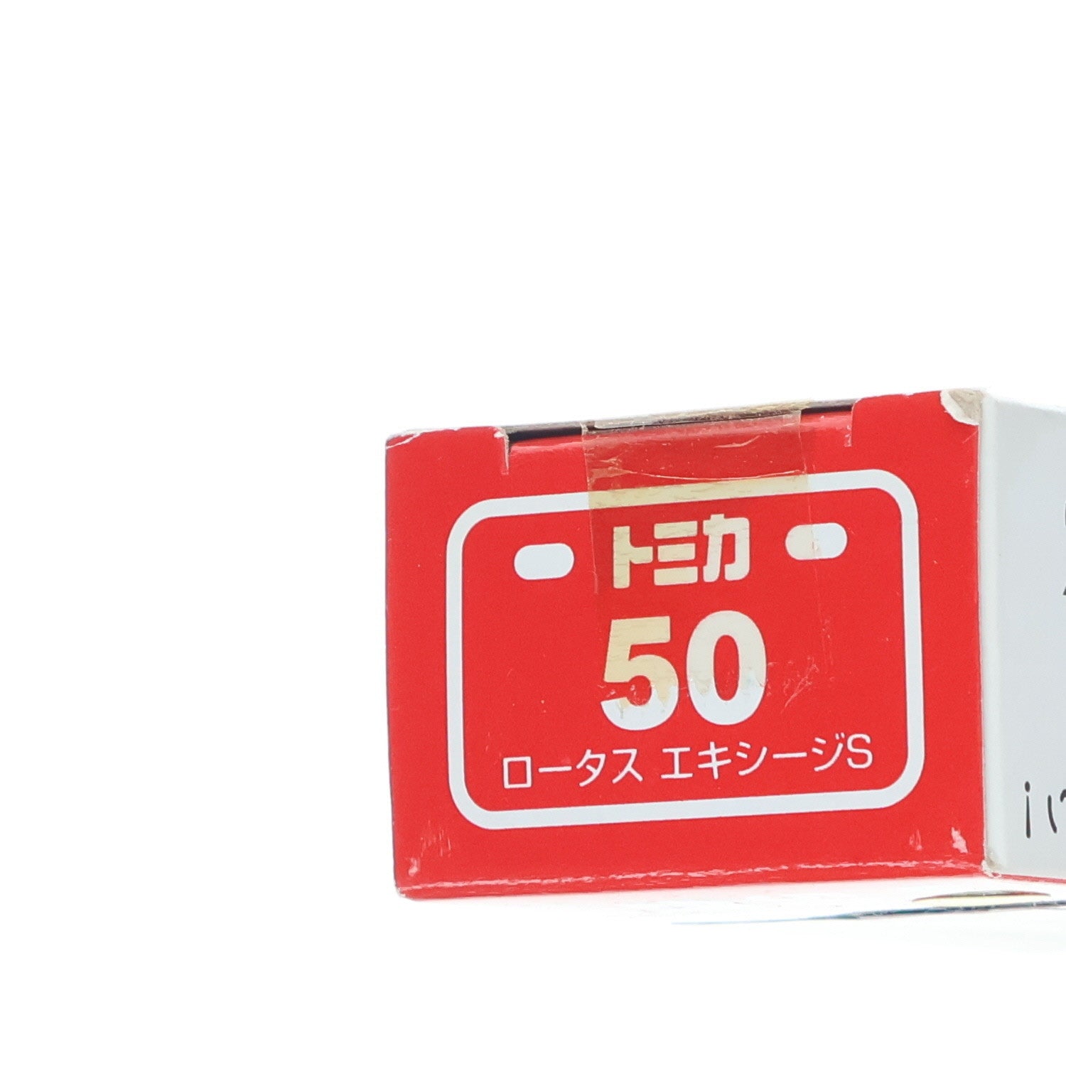 【中古即納】[MDL] トミカ No.50 1/56 ロータス エキシージS 完成品 ミニカー タカラトミー(20060201)