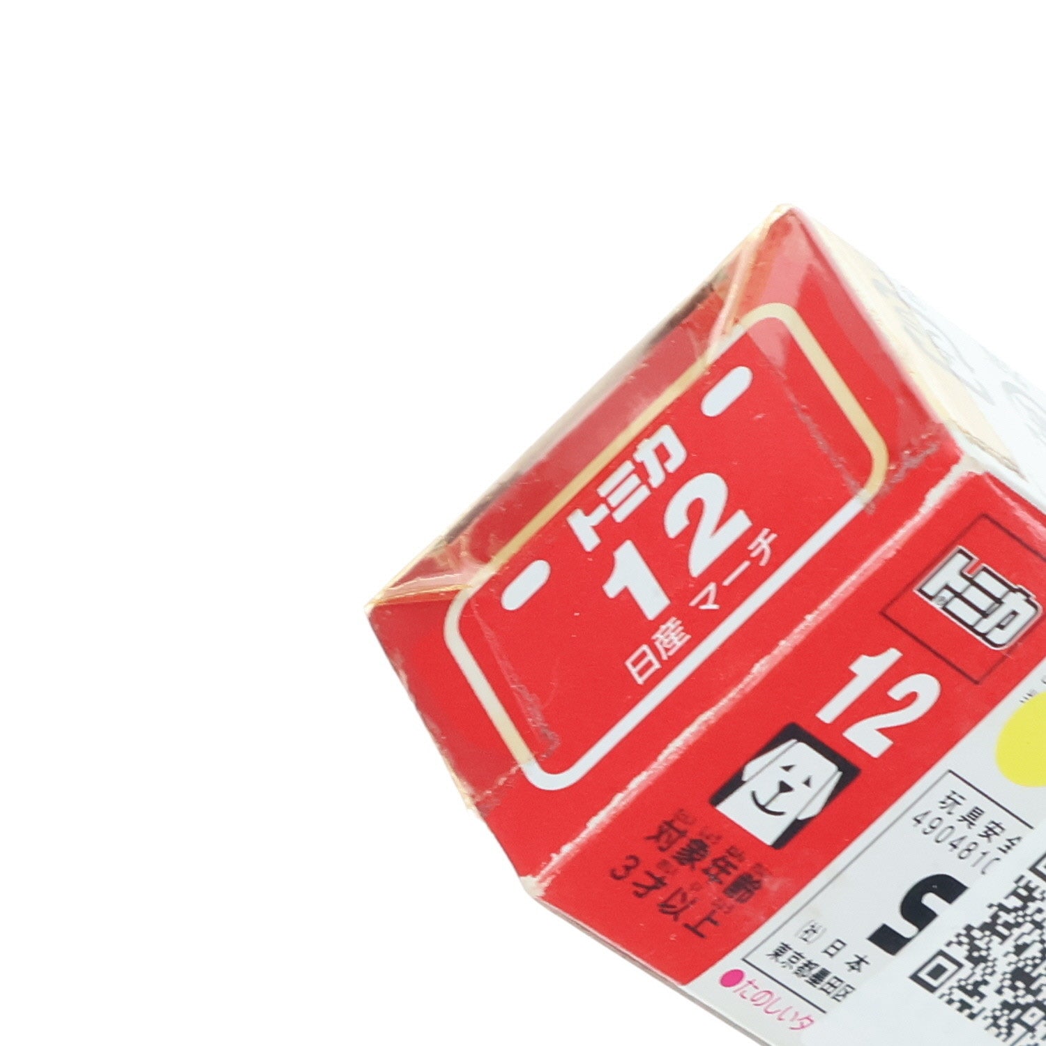 【中古即納】[MDL] トミカ No.12 1/58 日産 マーチ(ライトパープルメタリック/赤箱) 完成品 ミニカー タカラトミー(19991231)