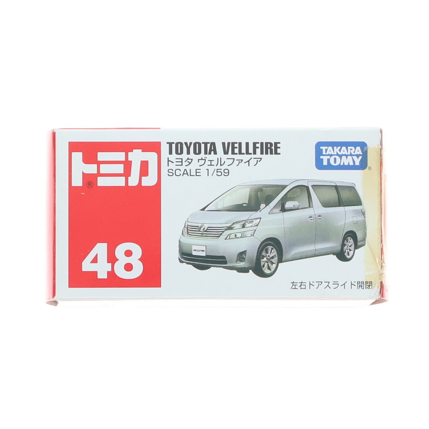 【中古即納】[MDL] トミカ No.48 1/59 トヨタ ヴェルファイア 完成品 ミニカー タカラトミー(20110715)