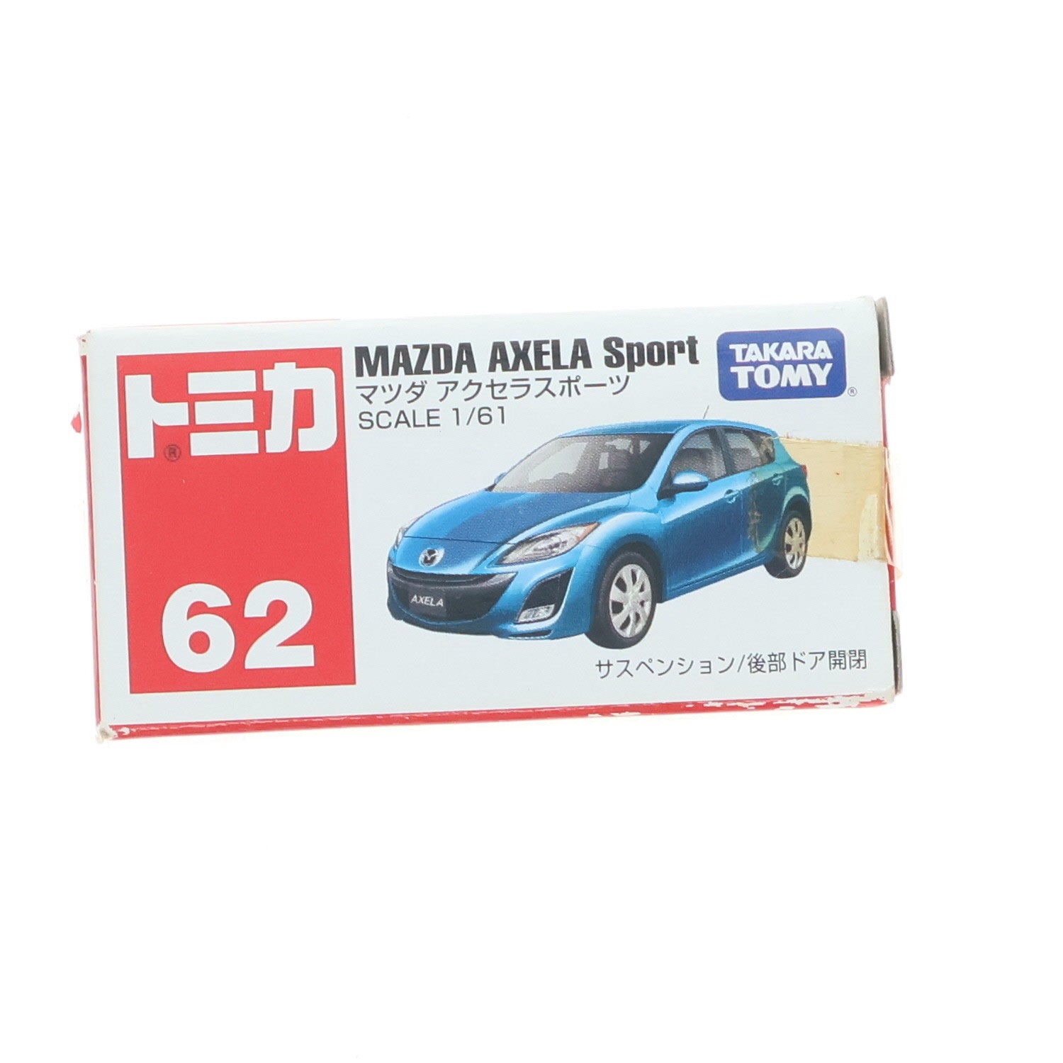 【中古即納】[MDL] トミカ No.62 1/61 マツダ アクセラ スポーツ(ブルー/赤箱) 完成品 ミニカー タカラトミー(20100228)