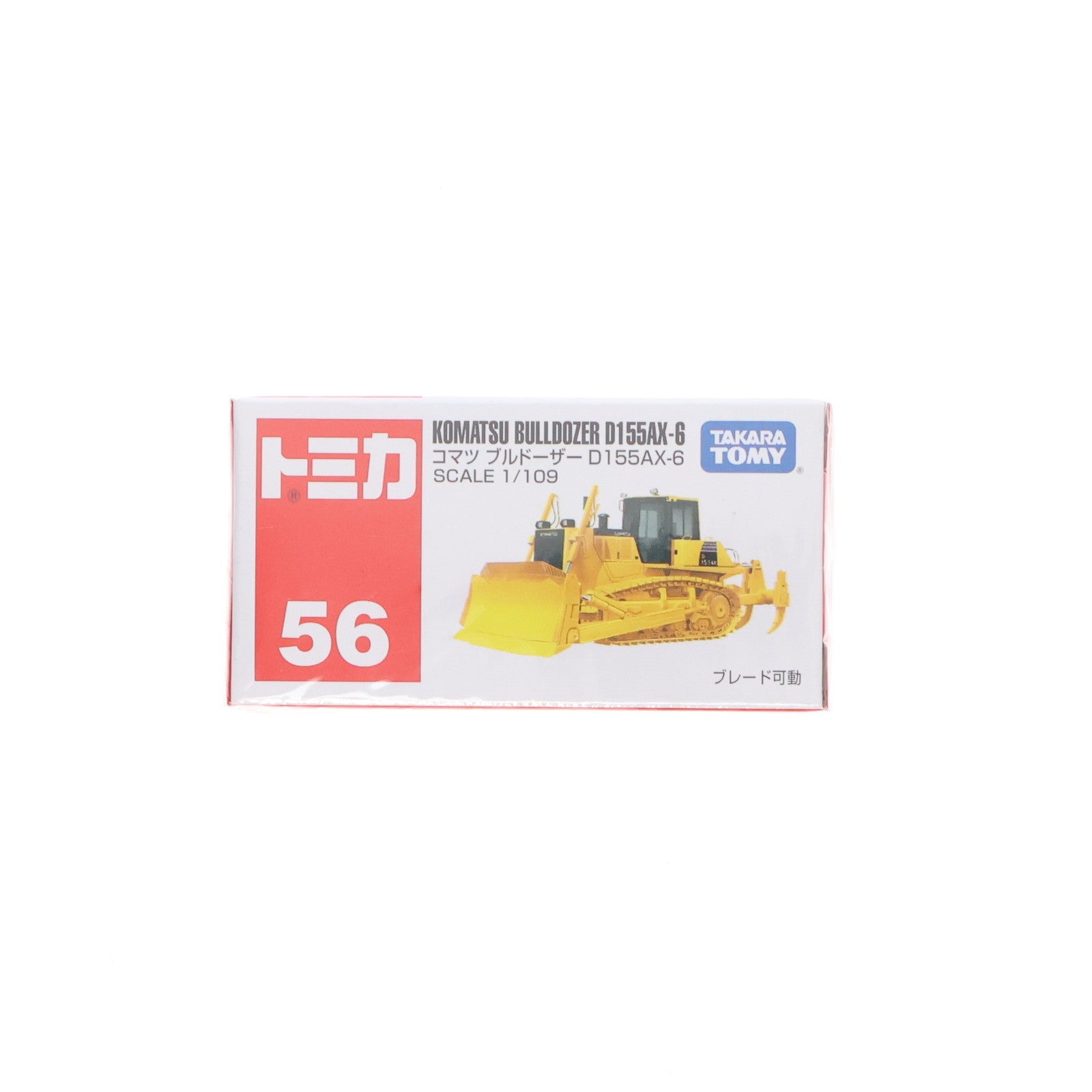 【中古即納】[MDL] トミカ コマツ ブルドーザD155AX-6(サック箱) 完成品 ミニカー(No.56) タカラトミー(20081018)