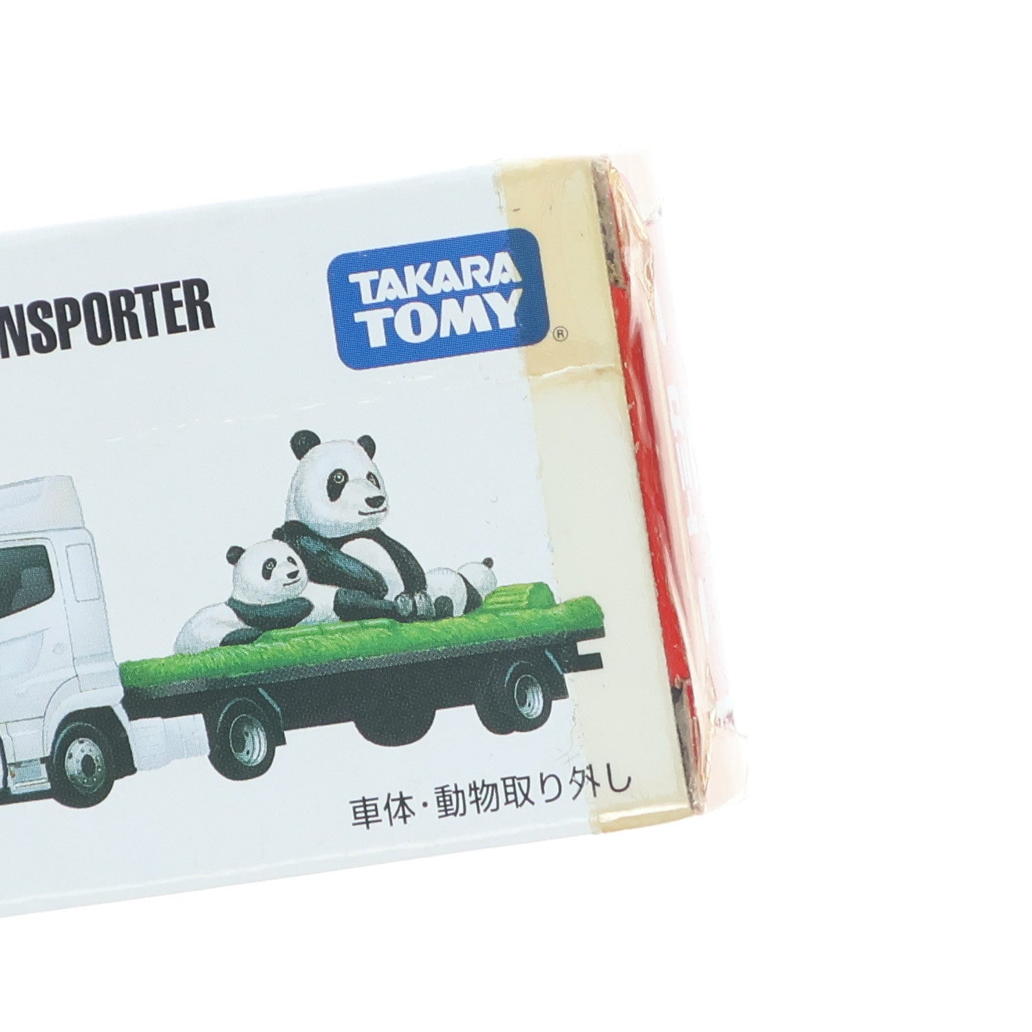【中古即納】[MDL] トミカ No.3 動物運搬車(ホワイト/パンダ/赤箱) 完成品 ミニカー タカラトミー(20120421)
