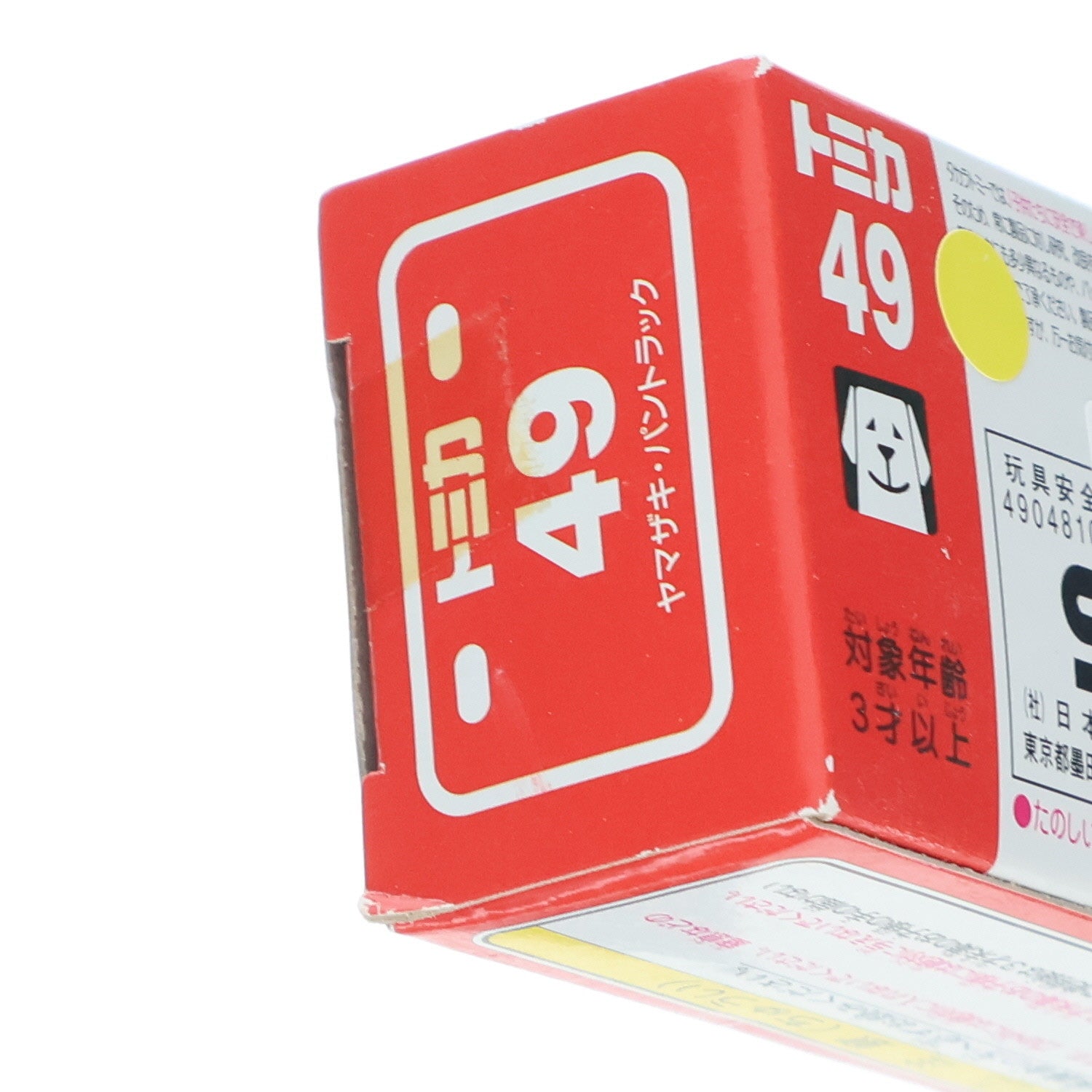 【中古即納】[MDL] トミカ No.49 ヤマザキ・パントラック(ホワイト×レッド×イエロー/赤箱/中国製) 完成品 ミニカー タカラトミー(20080119)