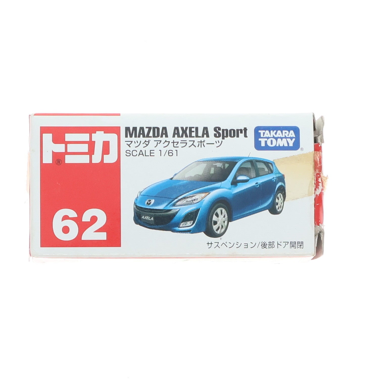 【中古即納】[MDL] トミカ No.62 1/61 マツダ アクセラ スポーツ(ブルー/赤箱) 完成品 ミニカー タカラトミー(20100228)