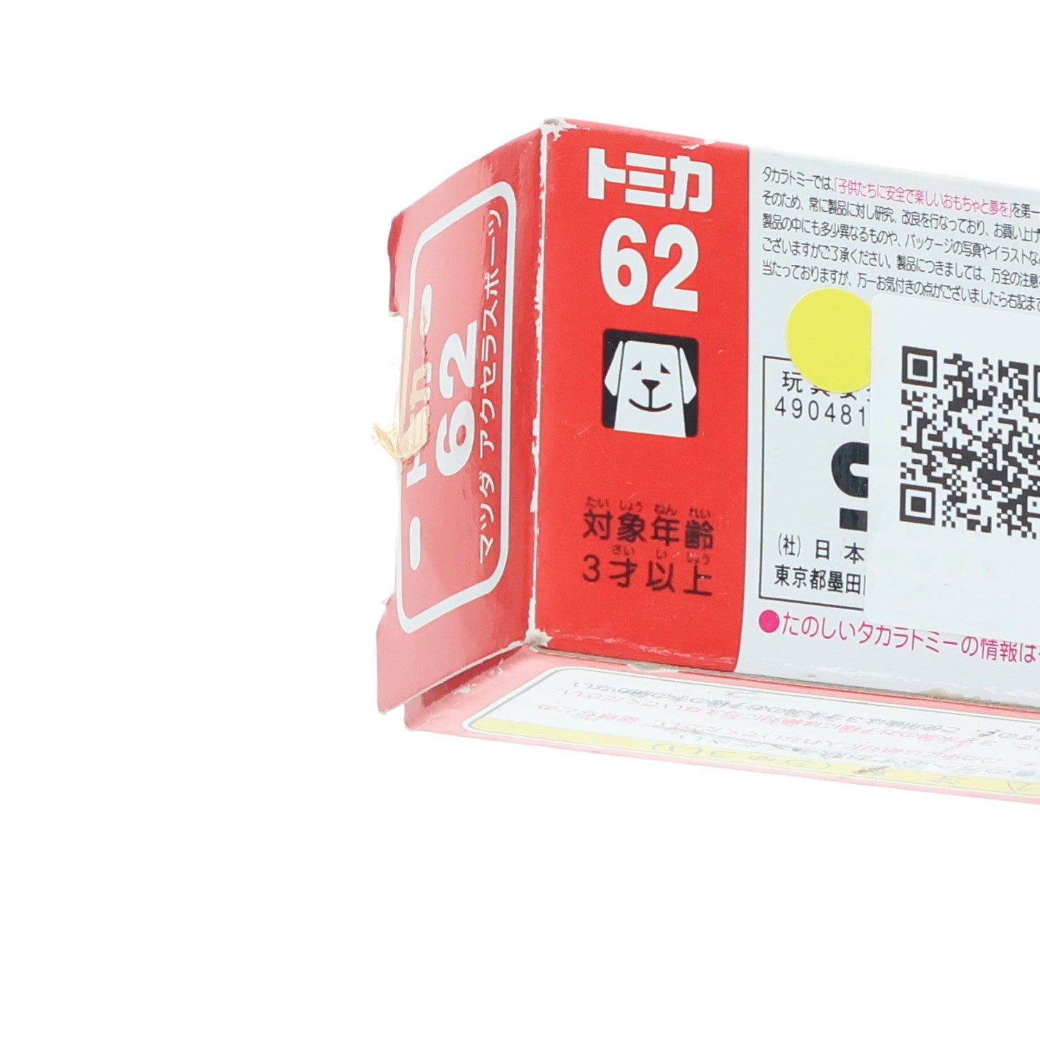 【中古即納】[MDL] トミカ No.62 1/61 マツダ アクセラ スポーツ(ブルー/赤箱) 完成品 ミニカー タカラトミー(20100228)