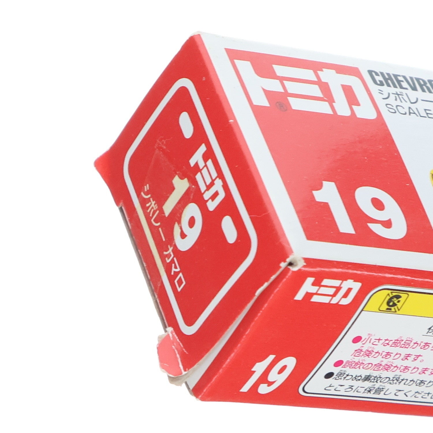 【中古即納】[MDL] トミカ No.19 1/65 シボレー カマロ(イエロー/赤箱/中国製) 完成品 ミニカー タカラトミー(20111231)