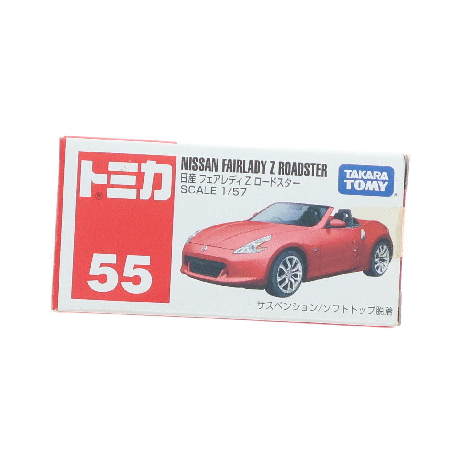 【中古即納】[MDL] トミカ No.55 1/57 日産フェアレディZ ロードスター 完成品 ミニカー タカラトミー(20100621)