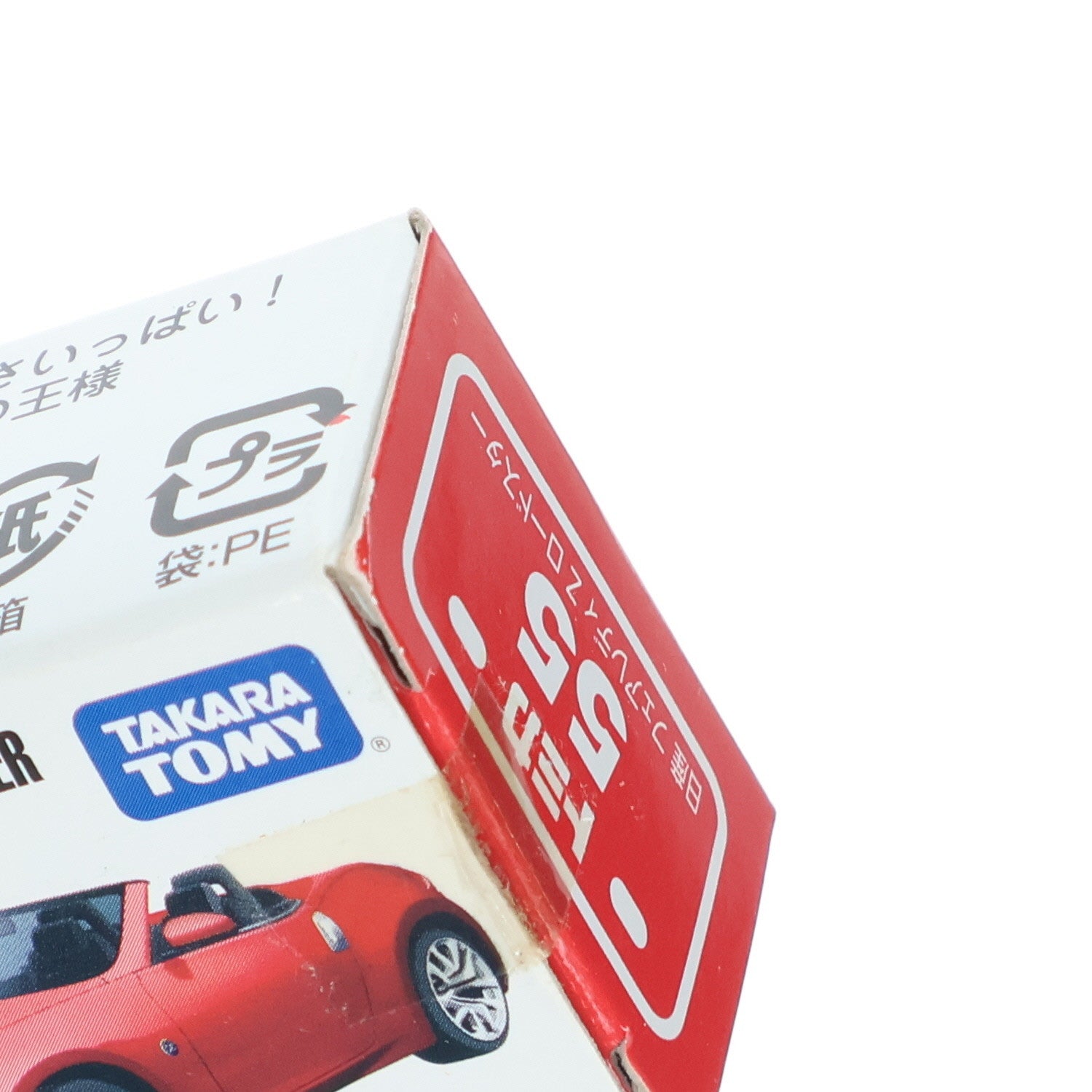 【中古即納】[MDL] トミカ No.55 1/57 日産フェアレディZ ロードスター 完成品 ミニカー タカラトミー(20100621)