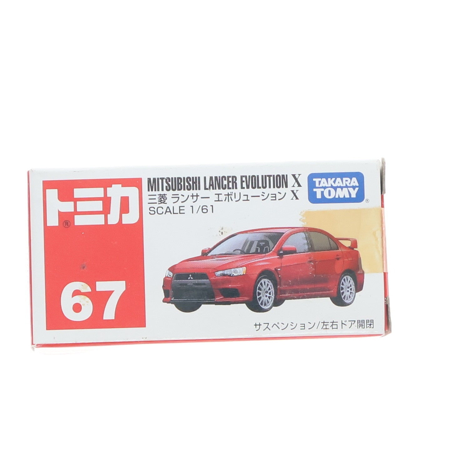 【中古即納】[MDL] トミカ No.67 1/61 三菱 ランサー エボリューション X(レッド/赤箱/ベトナム製) 完成品 ミニカー タカラトミー(20080331)
