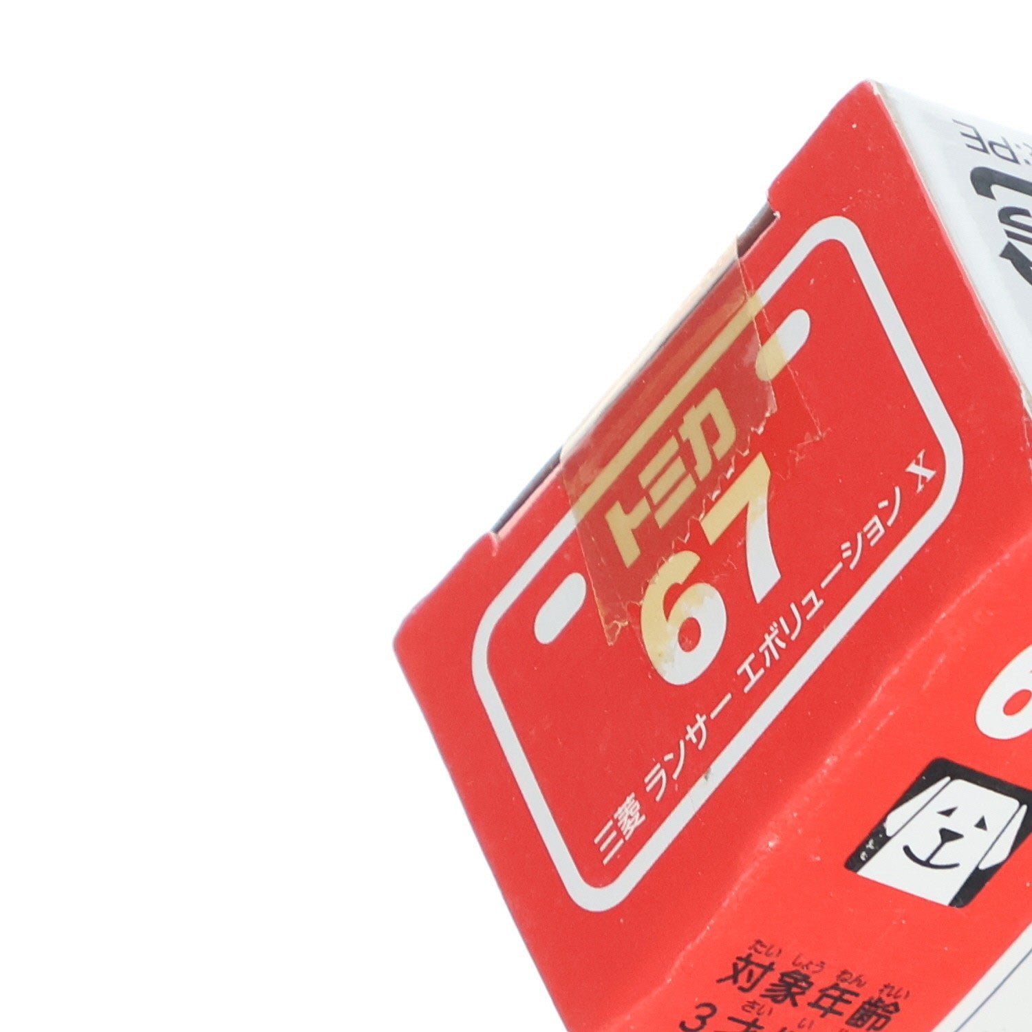 【中古即納】[MDL] トミカ No.67 1/61 三菱 ランサー エボリューション X(レッド/赤箱/ベトナム製) 完成品 ミニカー タカラトミー(20080331)