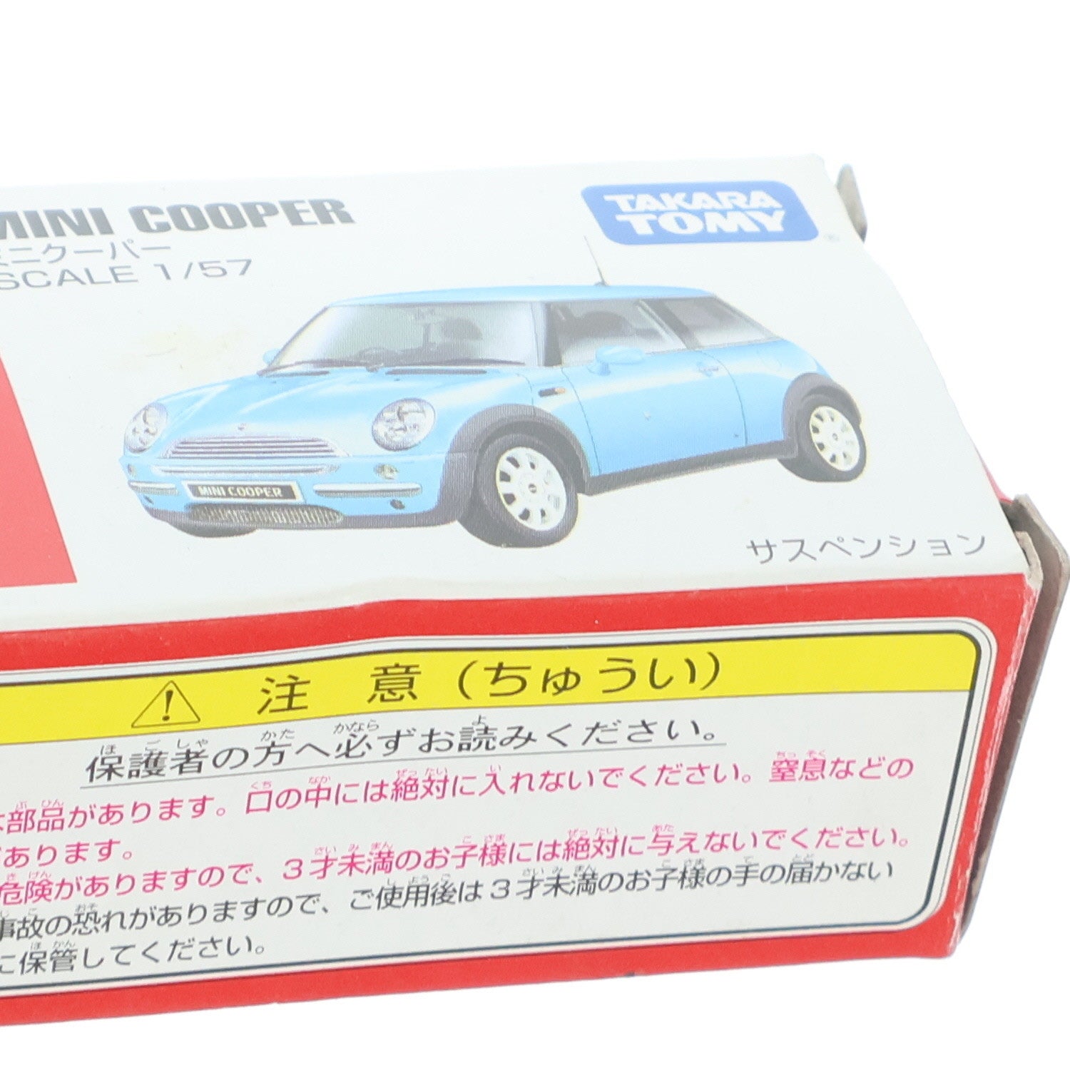 【中古即納】[MDL] トミカ No.43 1/57 ミニクーパー(メタリックブルー/赤箱/ベトナム製/タカラトミー) 完成品 ミニカー タカラトミー(20060930)
