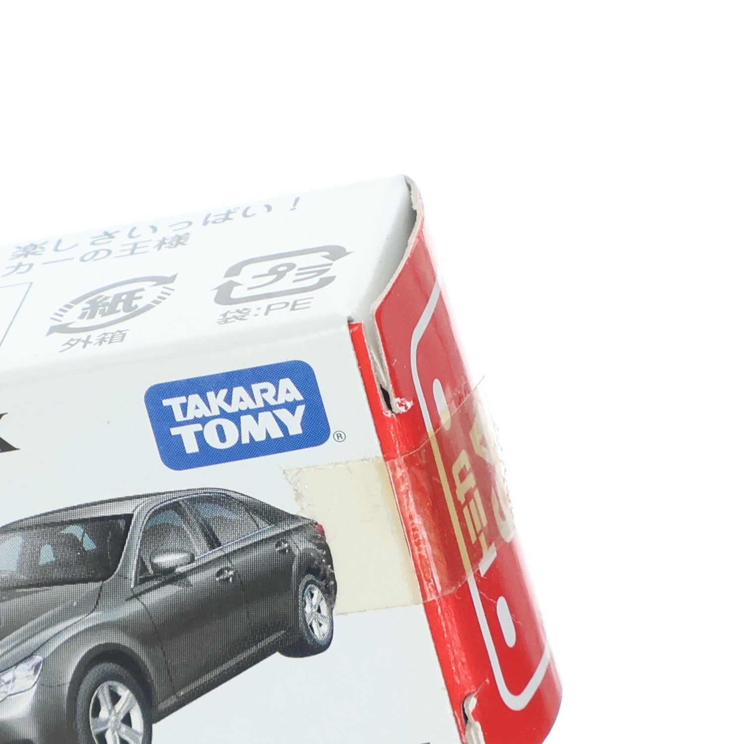 【中古即納】[MDL] トミカ No.64 1/61 トヨタ マークX 完成品 ミニカー タカラトミー(20100731)