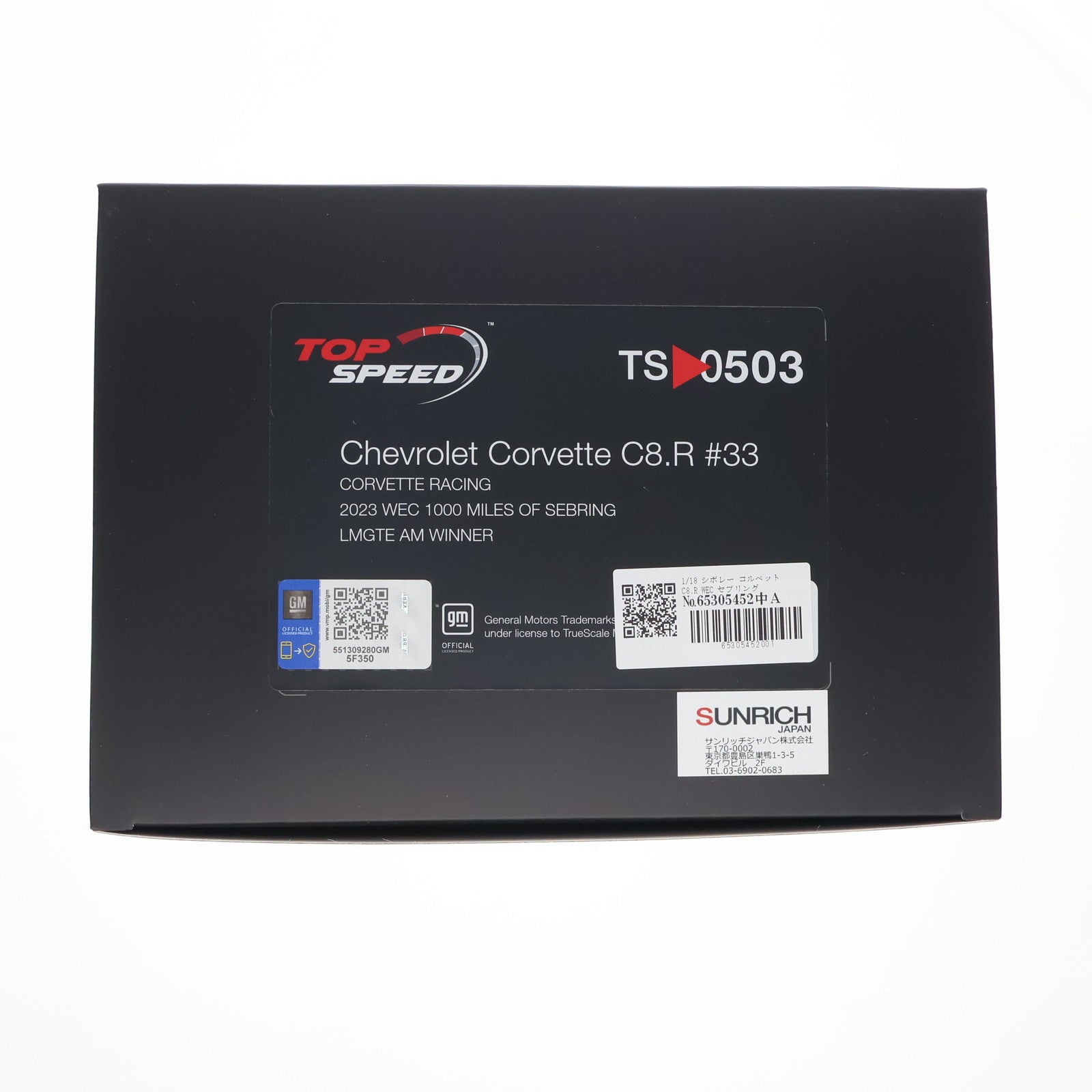 【中古即納】[MDL] 1/18 シボレー コルベット C8.R WEC セブリング1000マイル 2023 LMGTE AM 優勝車 #33 コルベットレーシング 完成品 ミニカー(TS0503) TOP SPEED(トップスピード)(20230910)