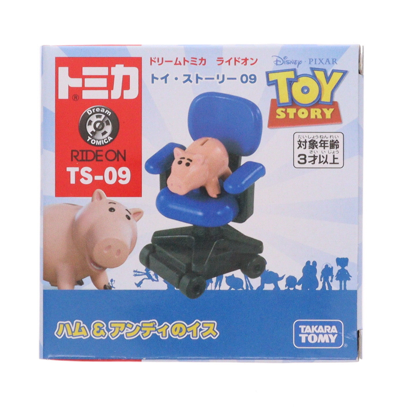 【中古即納】[MDL] ドリームトミカ ライドオン トイ・ストーリー ハム&アンディのイス 完成品 ミニカー(TS-09) タカラトミー(20191019)