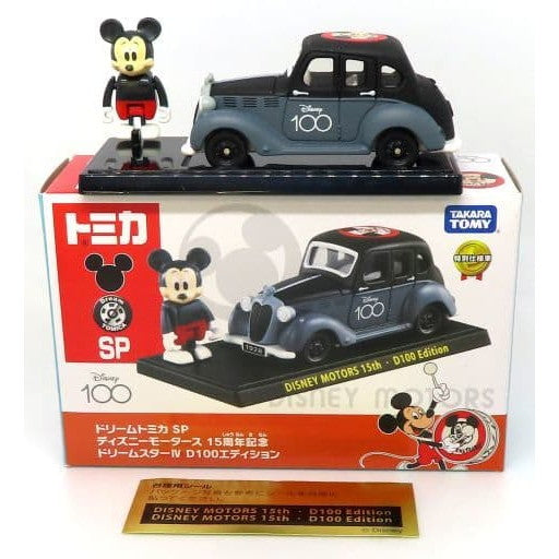 【中古即納】[MDL] ドリームトミカ SP ディズニーモータース タカラトミーモールオリジナル ディズニーモータース15周年記念 ドリームスターIV D100エディション(ブラック×グレー) 完成品 ミニカー タカラトミー(20230715)