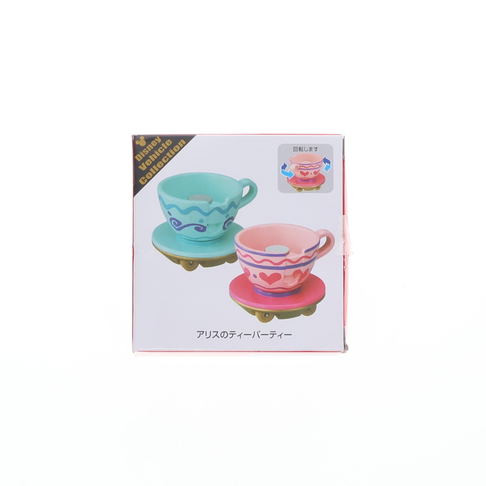 【中古即納】[MDL] 東京ディズニーリゾート限定 トミカ ディズニービークルコレクション アリスのティーパーティー 2台セット(ブルー/ピンク) ふしぎの国のアリス 完成品 ミニカー タカラトミー(20201231)