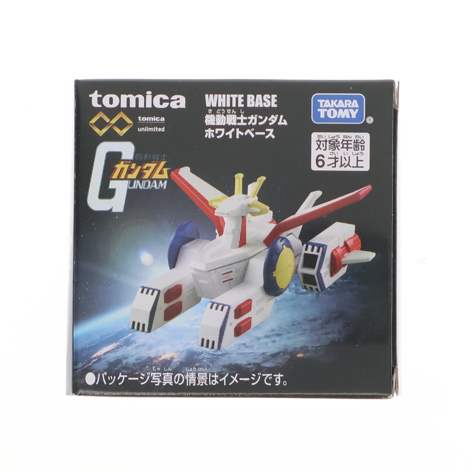 【中古即納】[MDL] トミカプレミアムunlimited ホワイトベース 機動戦士ガンダム 完成品 ミニカー タカラトミー(20230318)