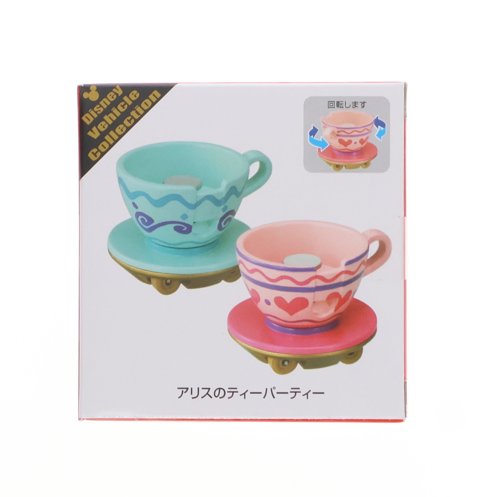 【中古即納】[MDL] 東京ディズニーリゾート限定 トミカ ディズニービークルコレクション アリスのティーパーティー 2台セット(ブルー/ピンク) ふしぎの国のアリス 完成品 ミニカー タカラトミー(20201231)