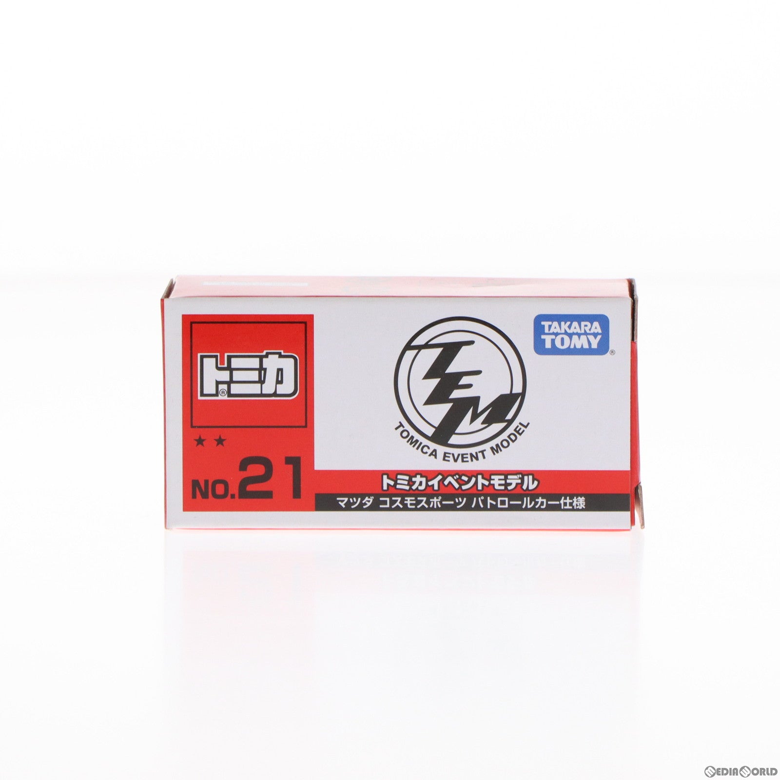 【中古即納】[MDL] トミカ イベントモデル No.21 1/60 マツダ コスモスポーツ パトロールカー仕様 広島県警察(ホワイト×ブラック) 完成品 ミニカー タカラトミー(19991231)